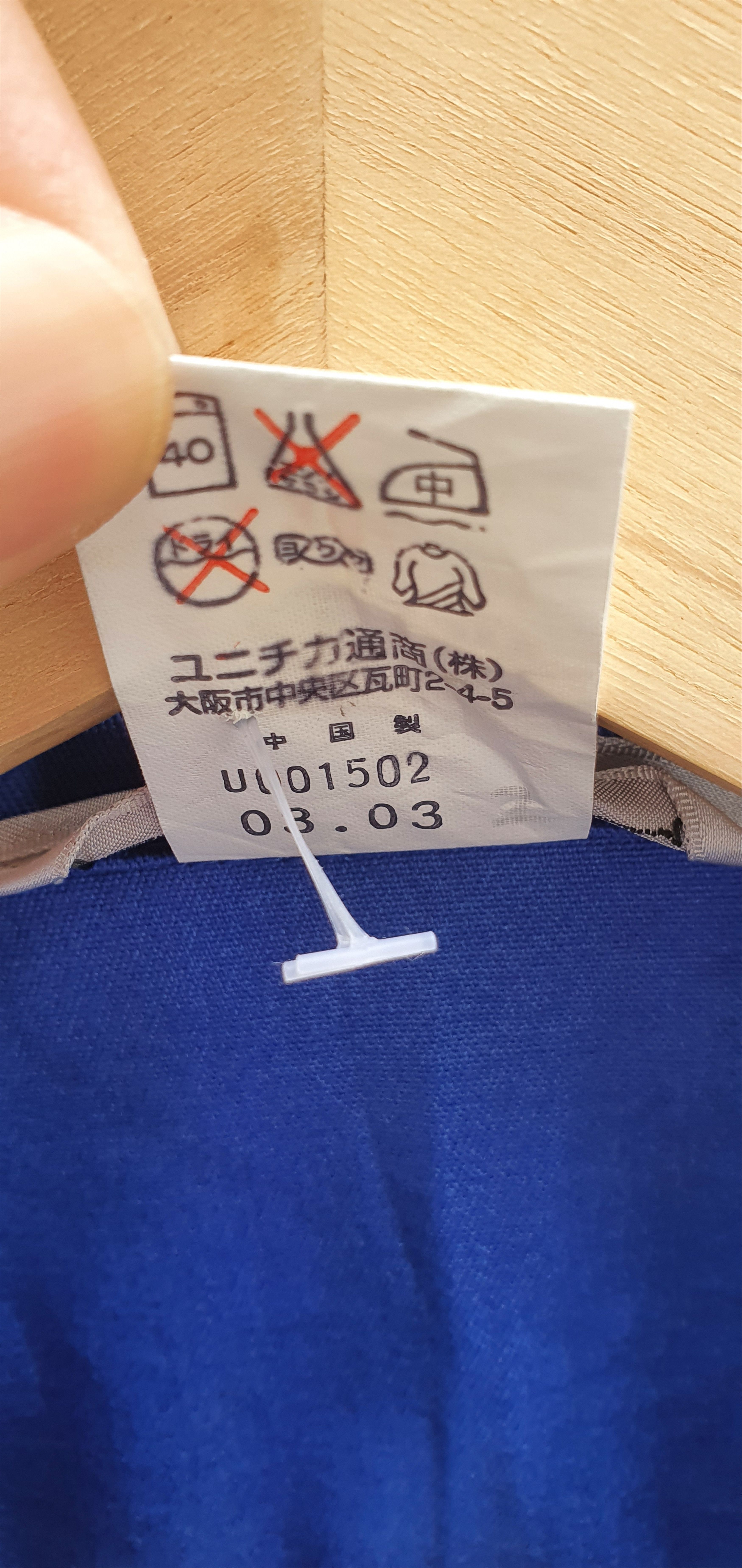 Japanese Brand Subaru Racing Team Overall Suit Size US 32 / EU 48 - 12 Thumbnail