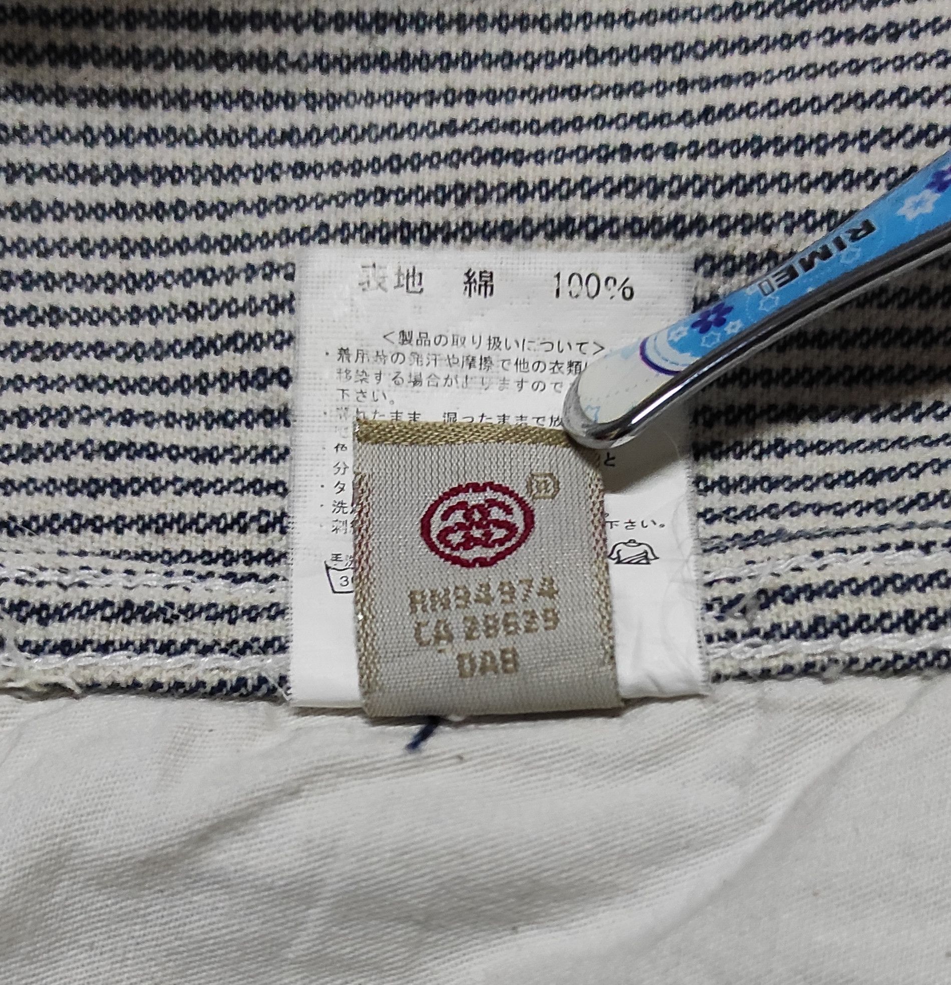 Stussy Stussy Hickory Stripe Embroidered Big Logo Chore Jacket Size US L / EU 52-54 / 3 - 14 Thumbnail