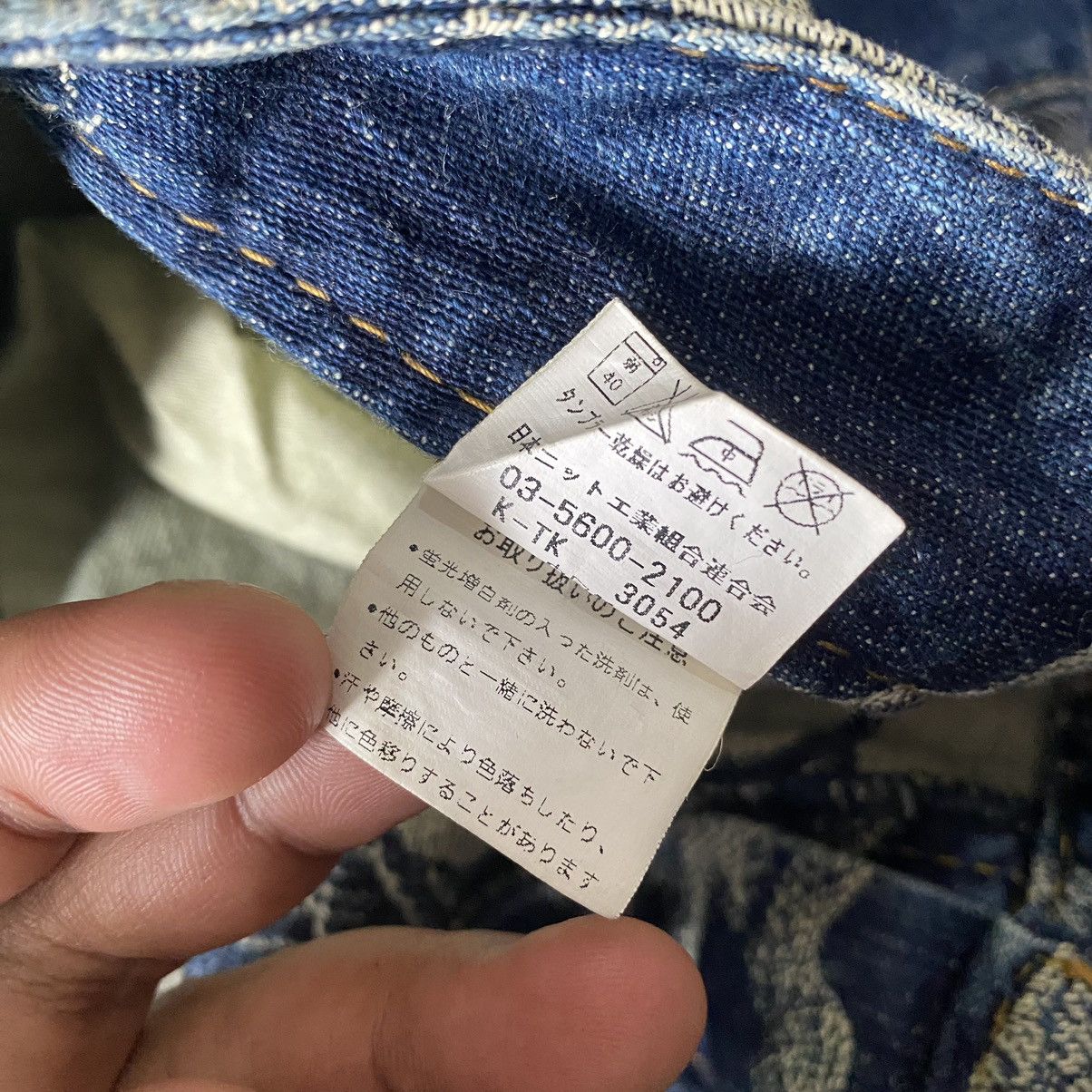 Japanese Brand × Vintage Oriental Brand Nishiki Japanese Brand Sukajan Design Jeans Size US 38 / EU 54 - 23 Thumbnail
