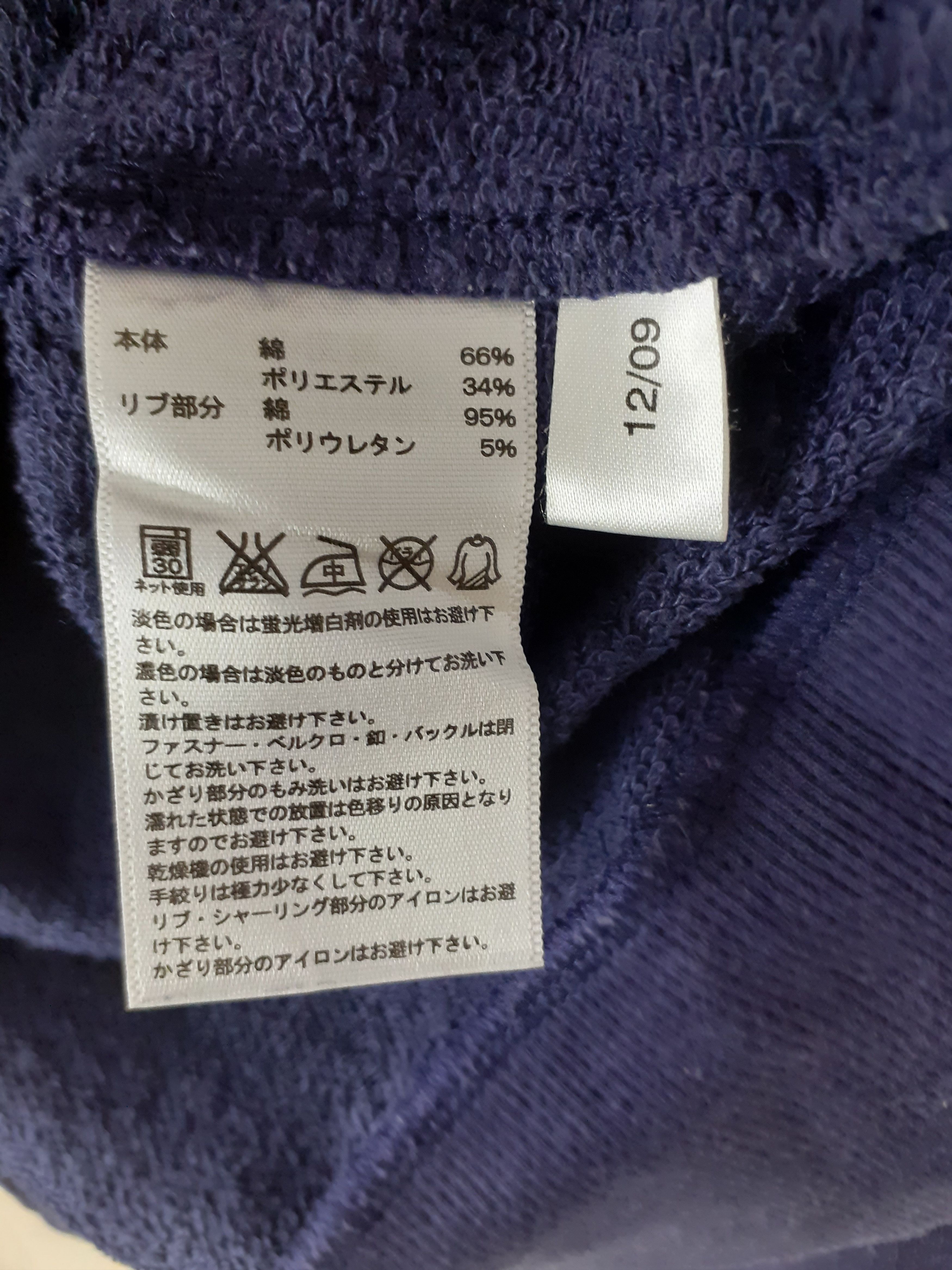 Adidas Adidas blue sweaters #3648 Size US M / EU 48-50 / 2 - 7 Thumbnail