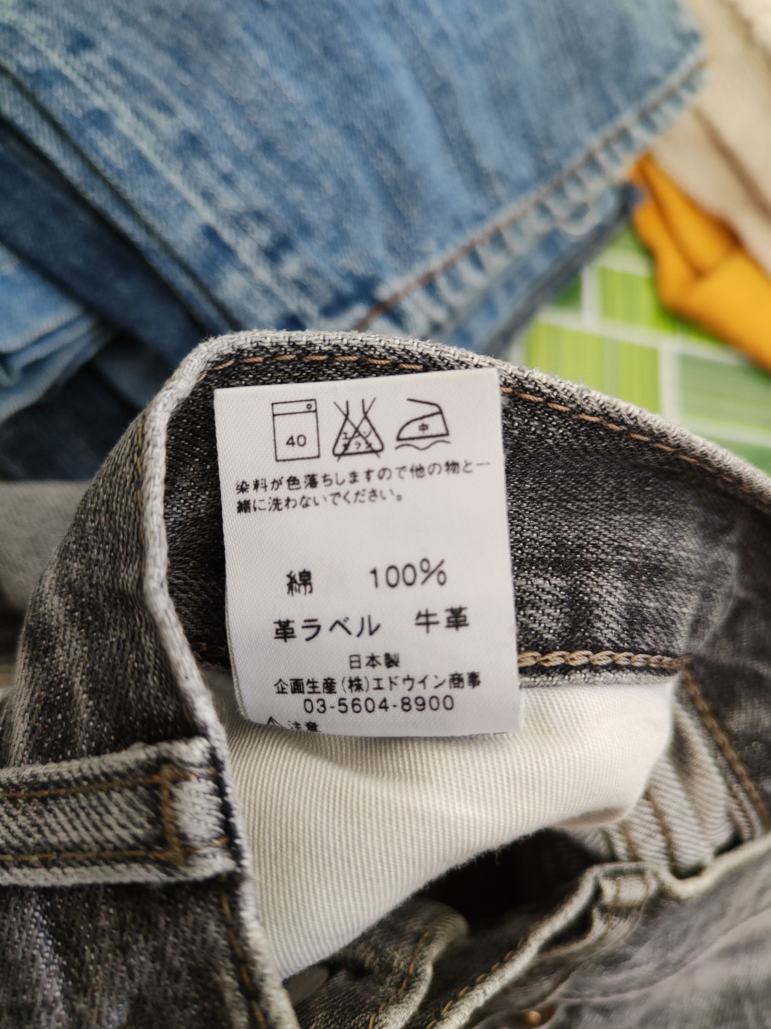 Edwin × Japanese Brand Edwin Faded Distressed Denim #5959 Size US 28 / EU 44 - 14 Thumbnail