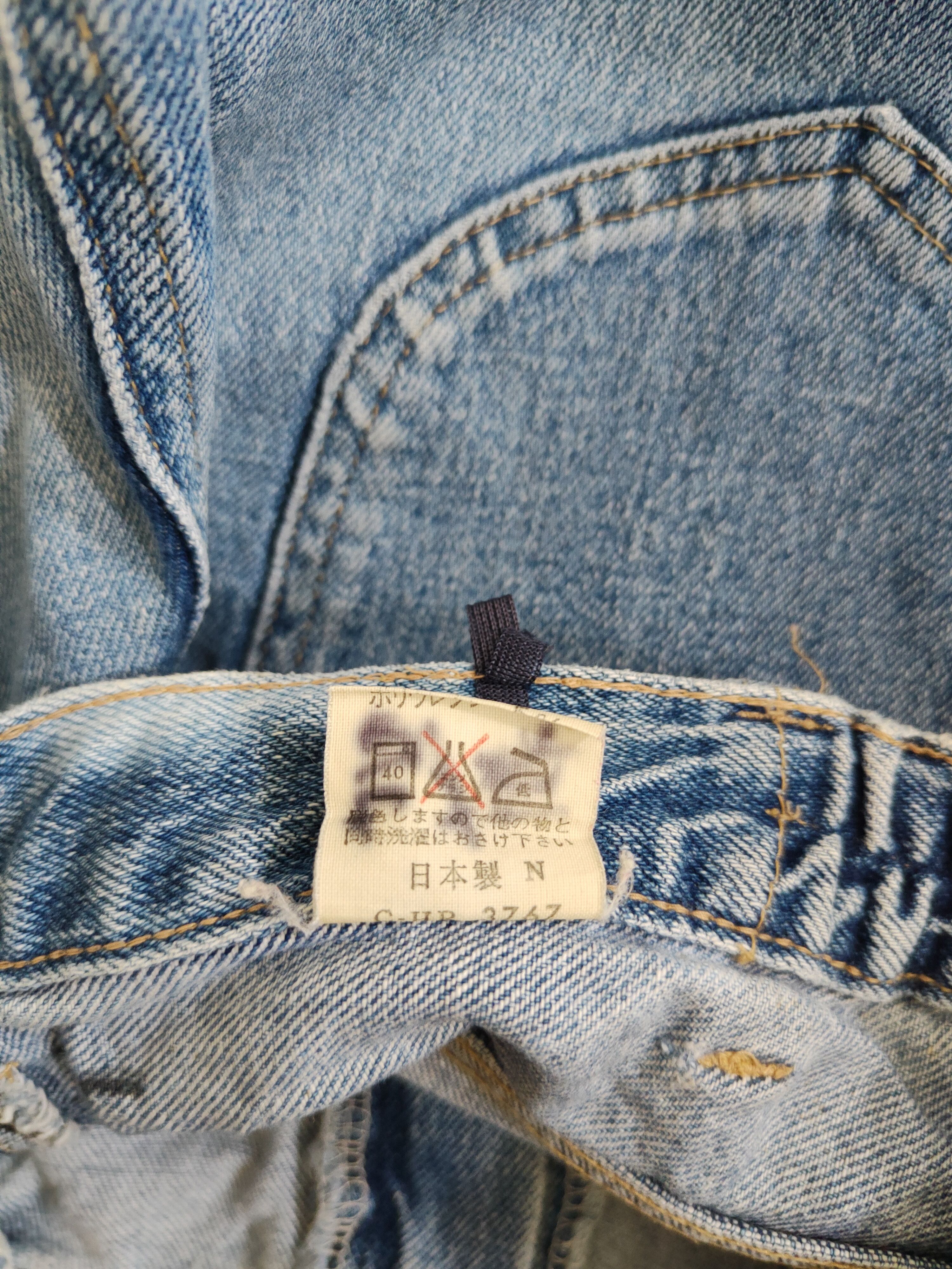 Japanese Brand × Vintage Full Heart®-New American Blue vintage Pants Denim #5955 Size 26" / US 2 / IT 38 - 14 Thumbnail