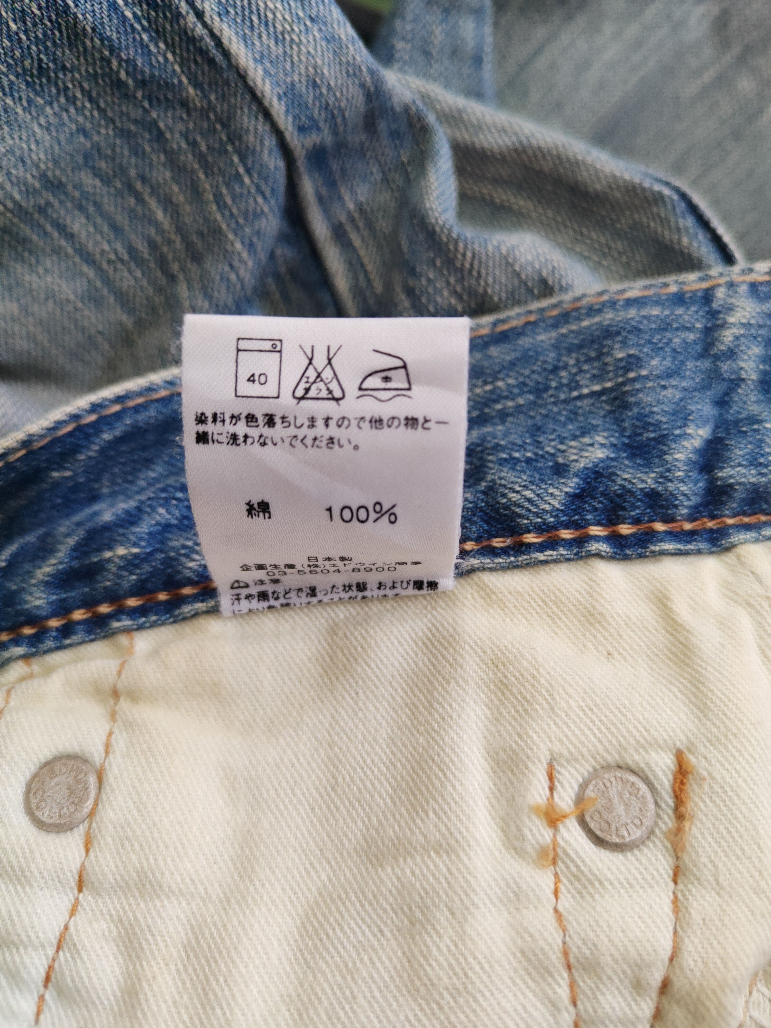 Edwin × Japanese Brand Edwin-Blue Trip Blue faded jeans Pants Denim #5944 Size 29" - 15 Thumbnail