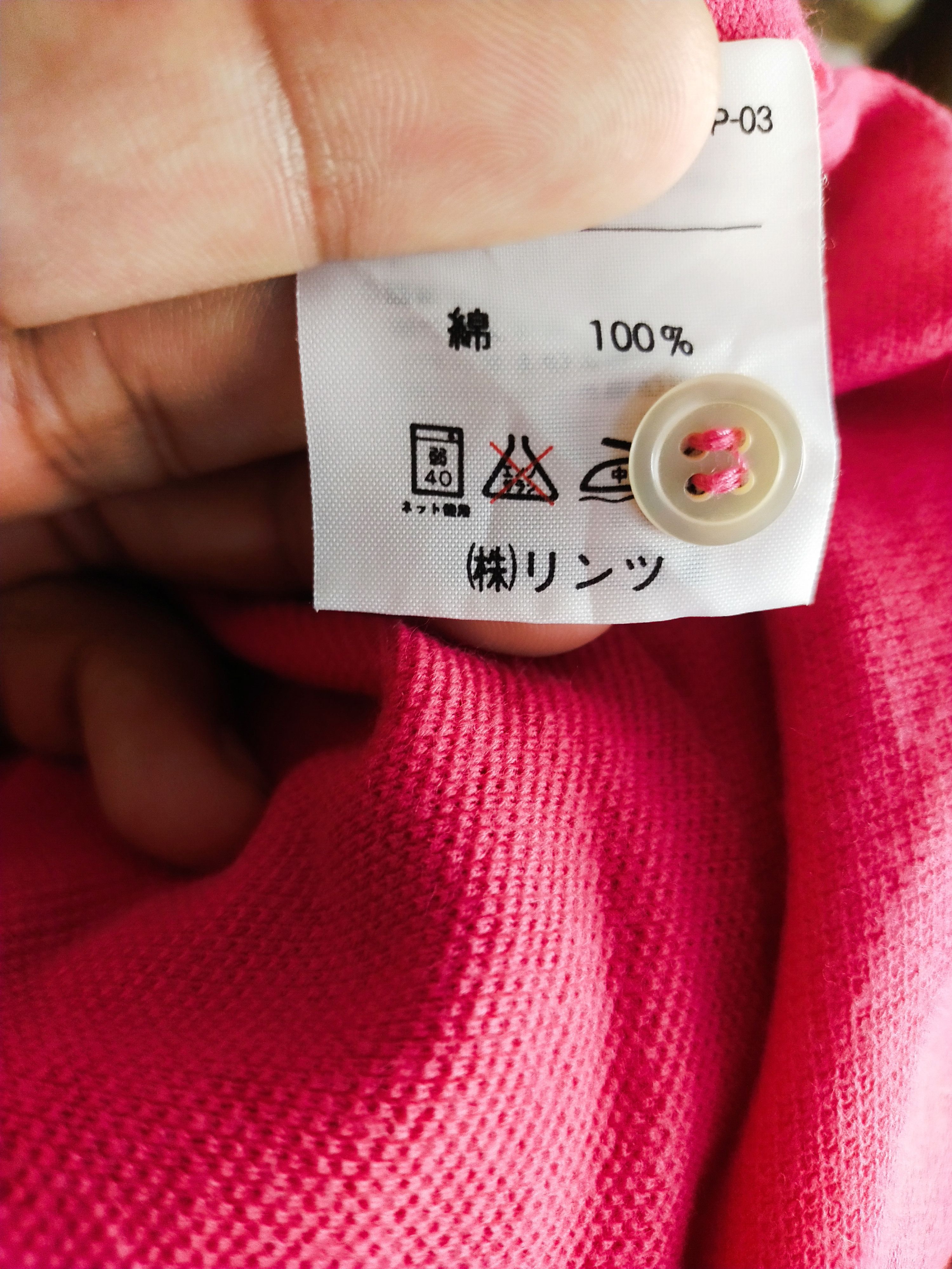 United Colors Of Benetton DL United Colors of Bennetton pink shirt #2769 Size US L / EU 52-54 / 3 - 12 Thumbnail