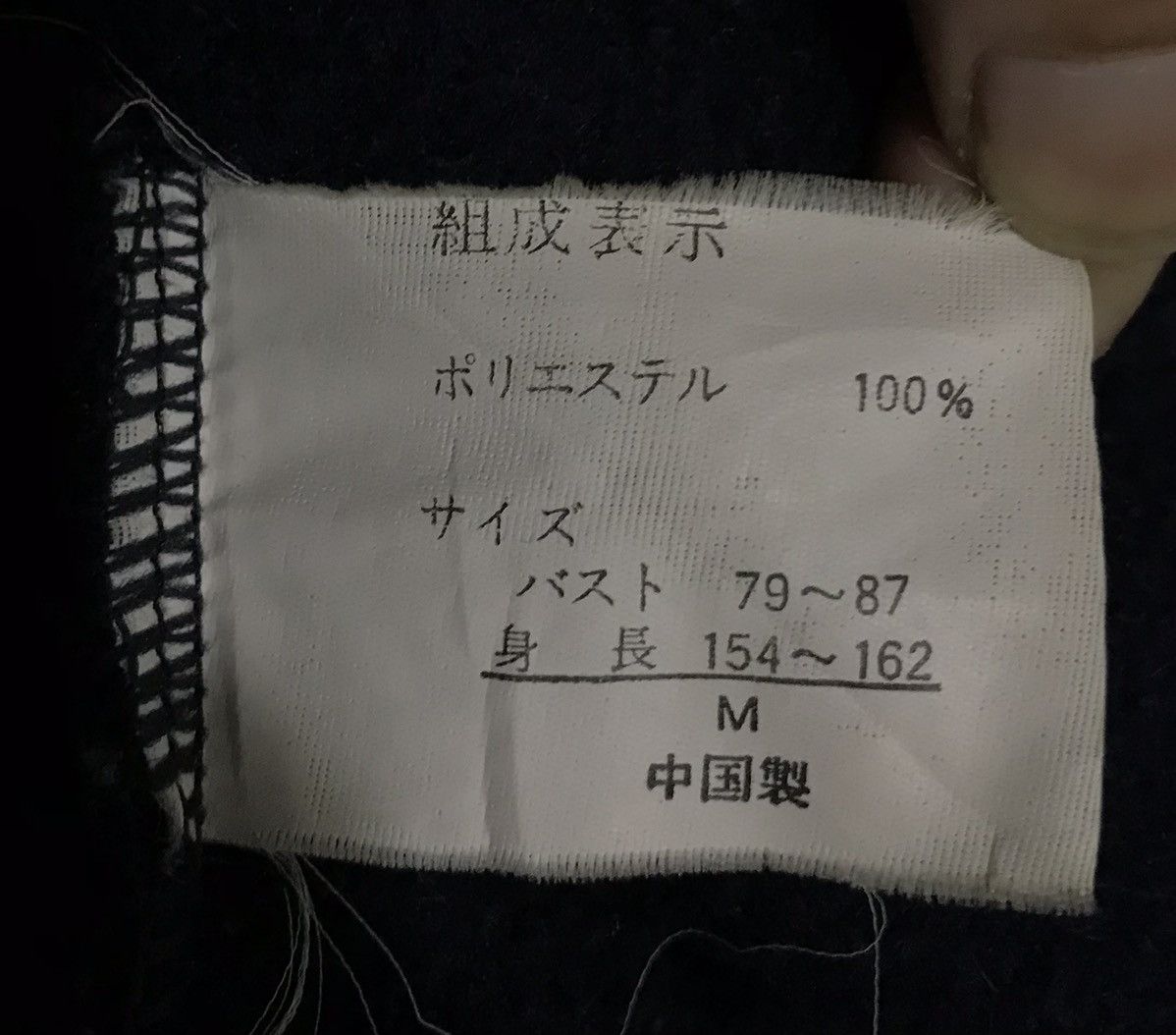 Japanese Brand ELF JACKET Size US M / EU 48-50 / 2 - 11 Thumbnail
