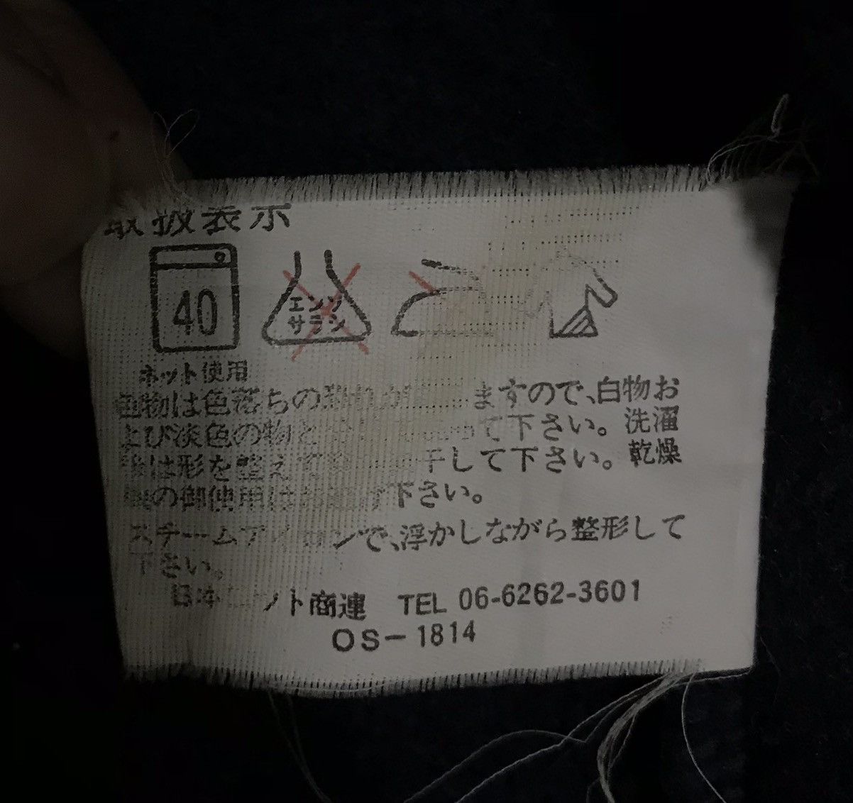 Japanese Brand ELF JACKET Size US M / EU 48-50 / 2 - 12 Thumbnail