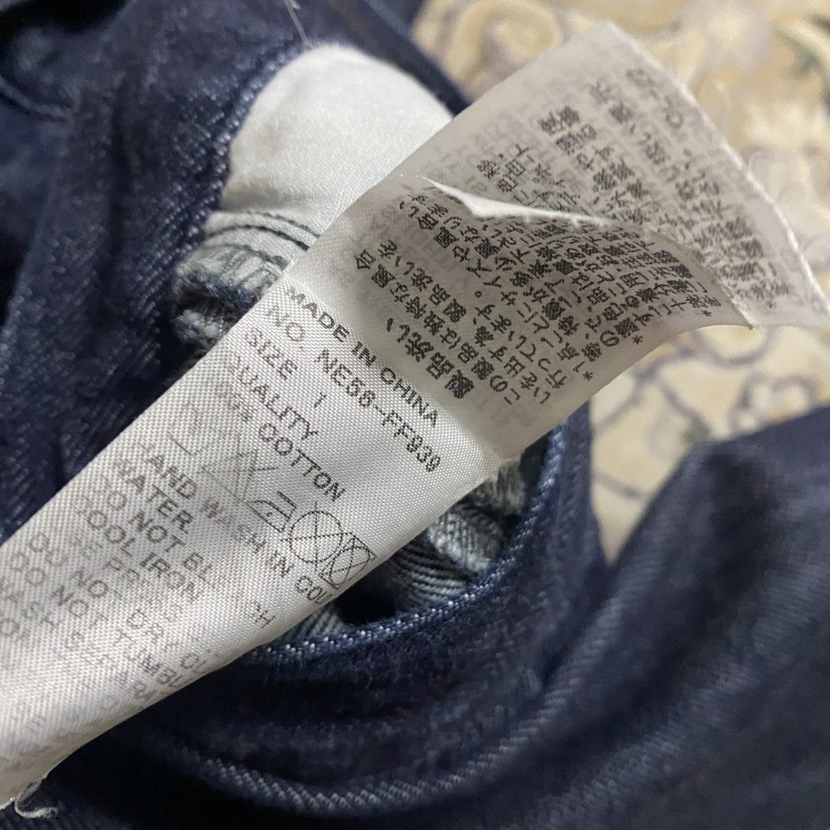 Ne-Net Ne-net Denim Assymetrical Drop Pants Size 27" / US 4 / IT 40 - 15 Thumbnail