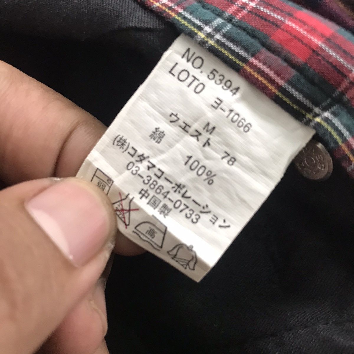 14th Addiction × Japanese Brand Dominate Anarchy Handcraft Tartan Flip Pocket Pants Size US 31 - 9 Thumbnail