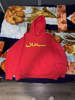 Buy Supreme 17AW Arabic Logo Hooded Sweatshirt Arabic Logo Sweat Pullover Hoodie  Red XL Red from Japan - Buy authentic Plus exclusive items from Japan