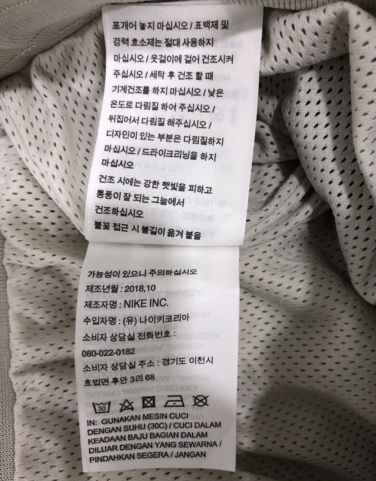 Nike NIKE PANTS Size US 32 / EU 48 - 16 Thumbnail