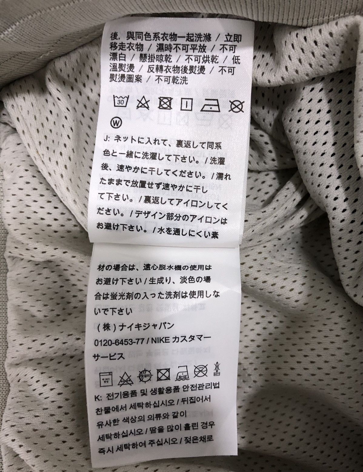 Nike NIKE PANTS Size US 32 / EU 48 - 15 Thumbnail