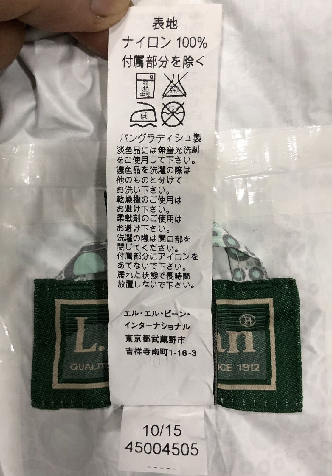 L.L. Bean L.L.Bean 100% NYLON EXCLUSIVE OF TRIMS Size US M / EU 48-50 / 2 - 14 Thumbnail
