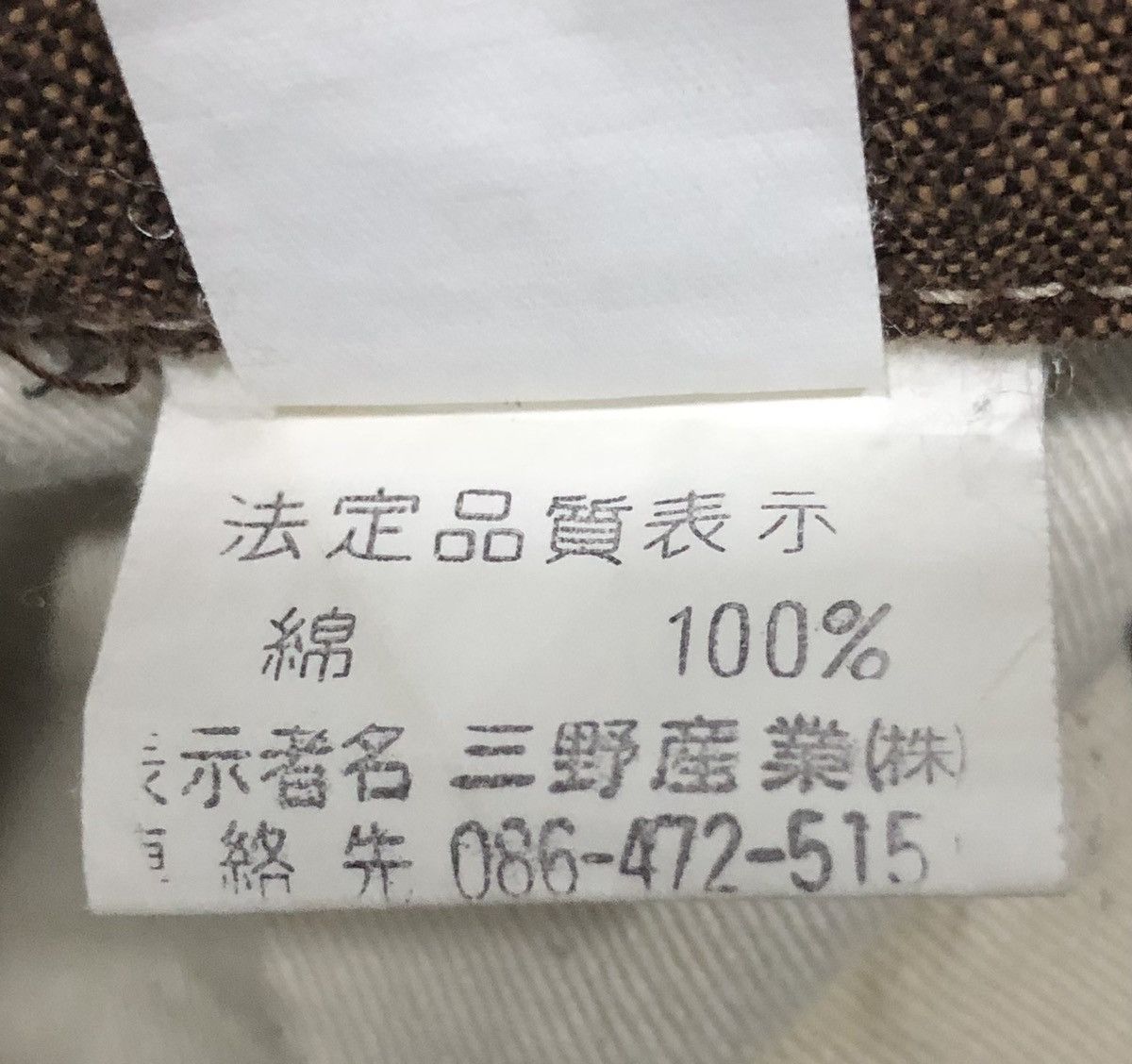 Designer CNCV CONCAVE ATTEMPT PANTS Size US 36 / EU 52 - 14 Thumbnail