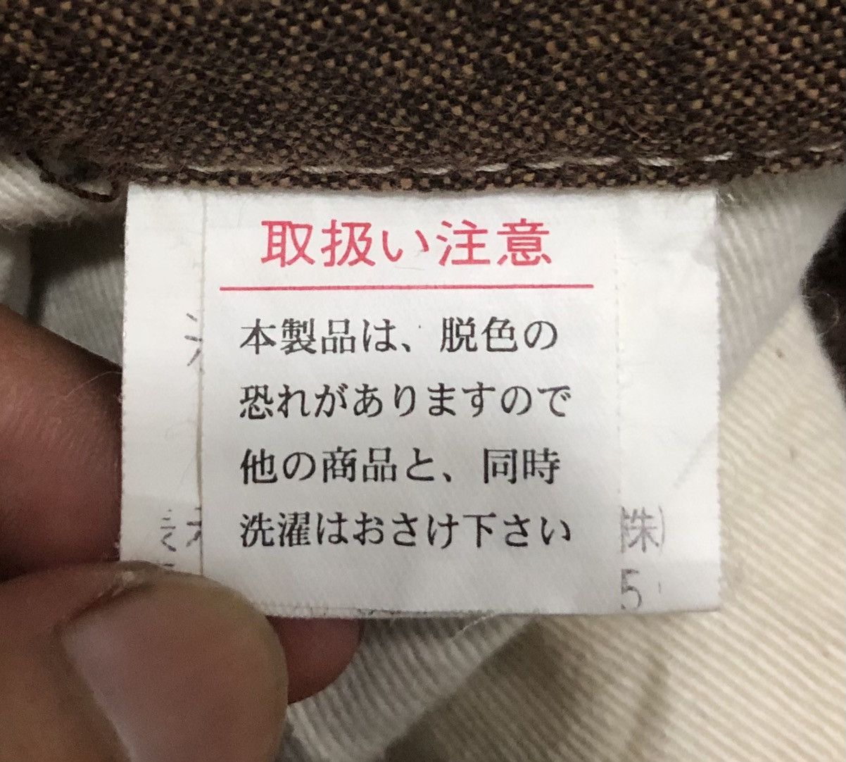 Designer CNCV CONCAVE ATTEMPT PANTS Size US 36 / EU 52 - 13 Thumbnail