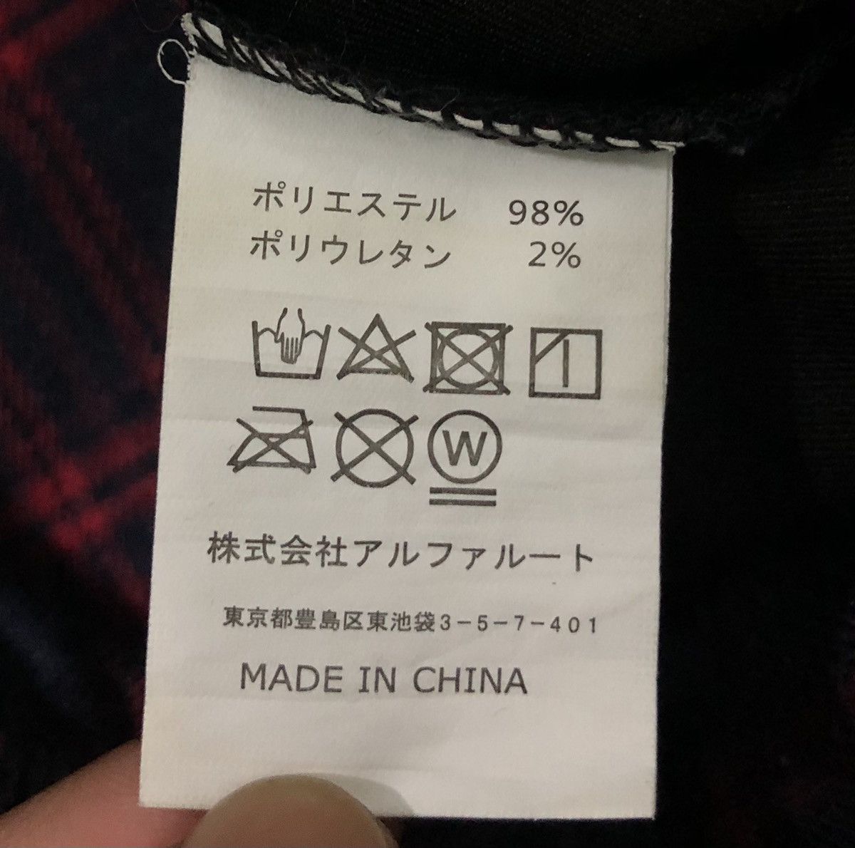 If Six Was Nine Nier CLOTHING PANTS Size US 26 / EU 42 - 12 Thumbnail