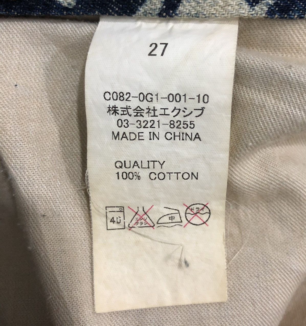 If Six Was Nine CO&LU SINCE 1998 LEGITIMATE DENIM PANTS Size US 32 / EU 48 - 15 Thumbnail