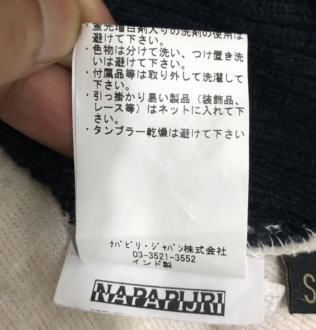 Napapijri BAPAPIJRI OFFICIAL STAFF SWEATER Size US S / EU 44-46 / 1 - 13 Thumbnail