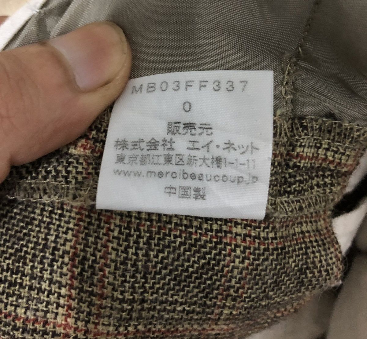 Issey Miyake × mercibeaucoup Issey Miyake Rare Design by Mercibeaucoup pant Size US 29 - 16 Thumbnail