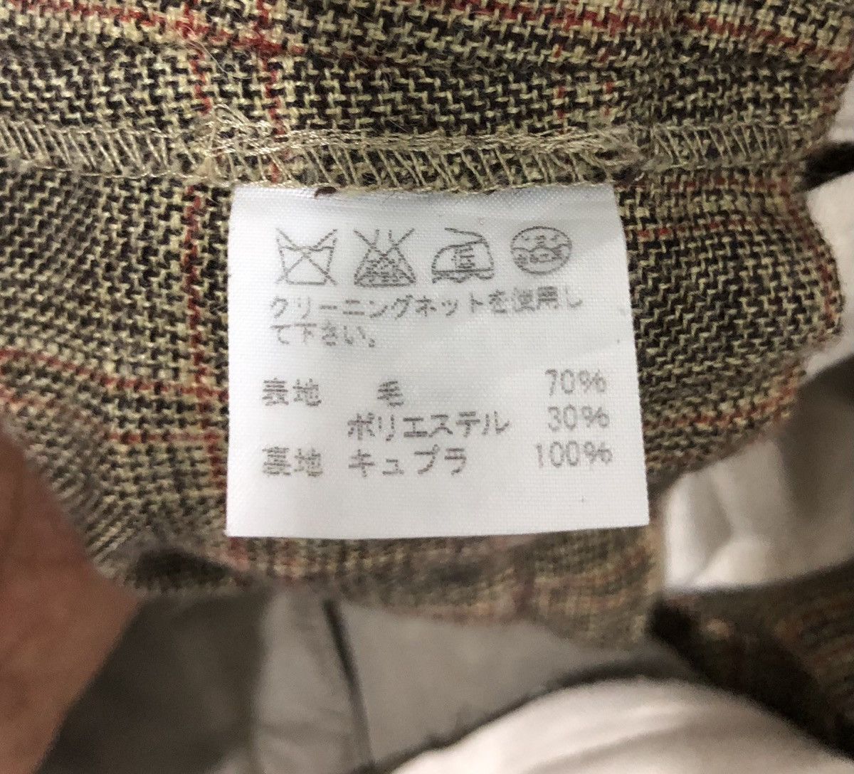 Issey Miyake × mercibeaucoup Issey Miyake Rare Design by Mercibeaucoup pant Size US 29 - 15 Thumbnail