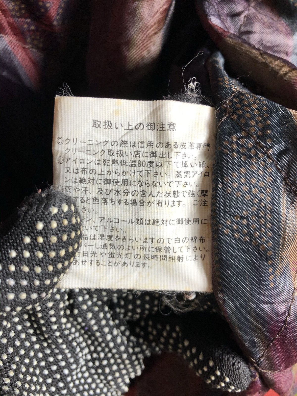 Japanese Brand Vintage leather Jacket like coogi Style multicolour Size US L / EU 52-54 / 3 - 10 Thumbnail