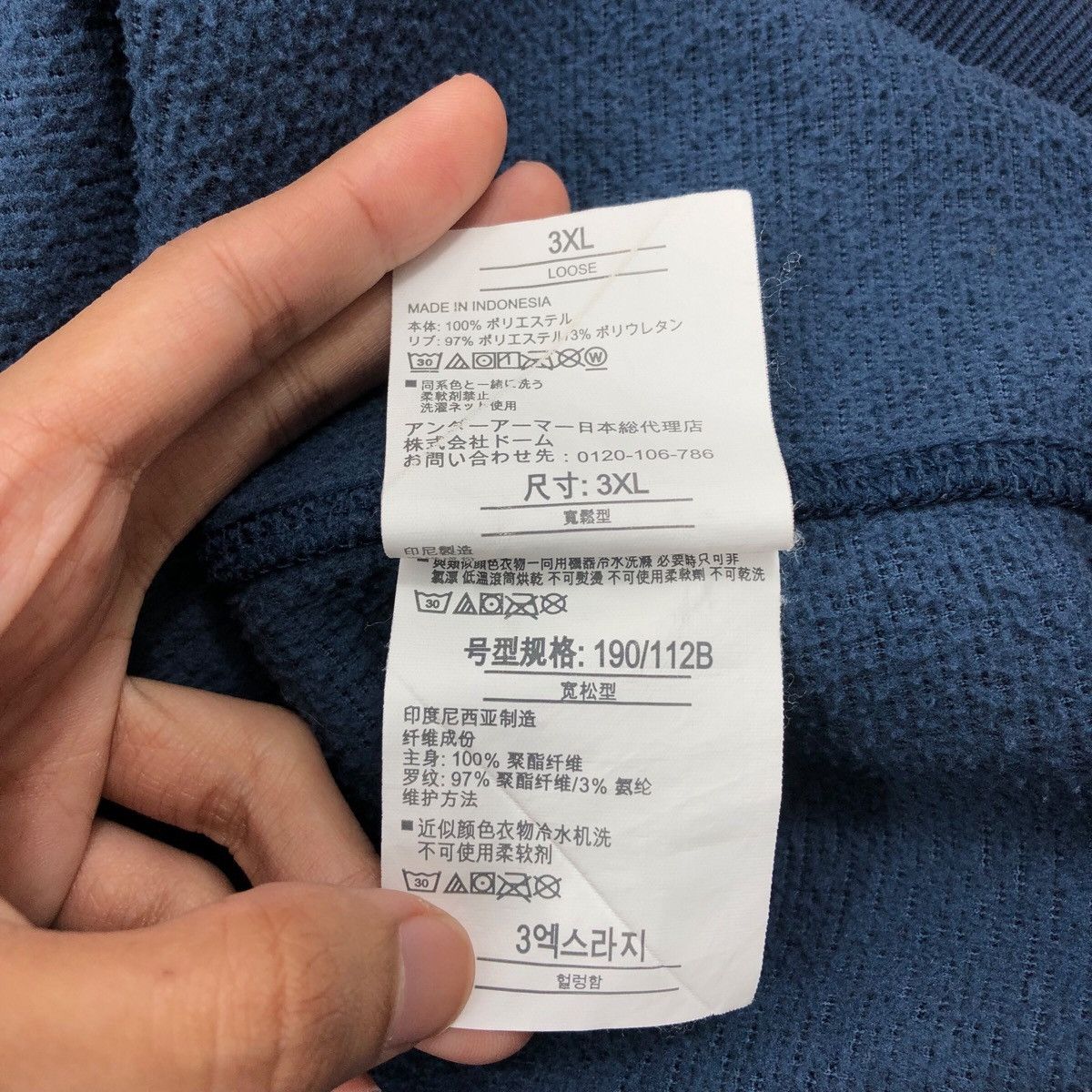 Under Armour × Vintage Pick!! UNDER ARMOUR Sweatshirt Pullover Jumper Size US XXL / EU 58 / 5 - 5 Thumbnail