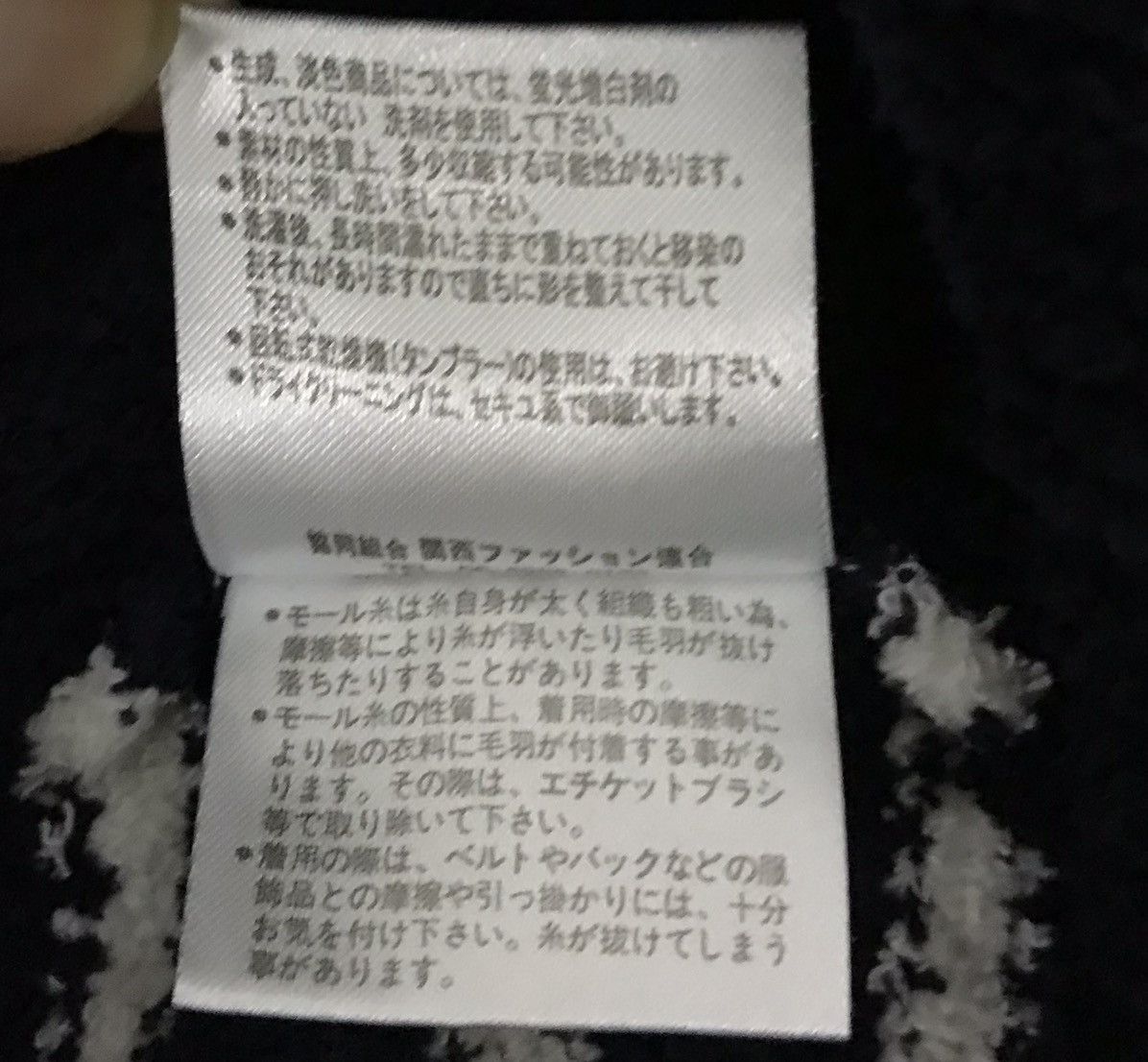 KANSAI YAMAMOTO SWEATER