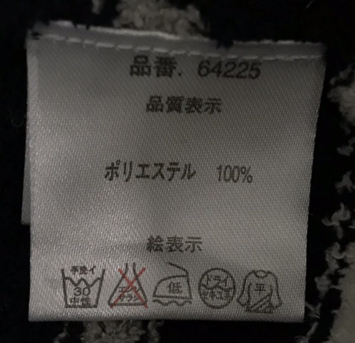 KANSAI YAMAMOTO SWEATER