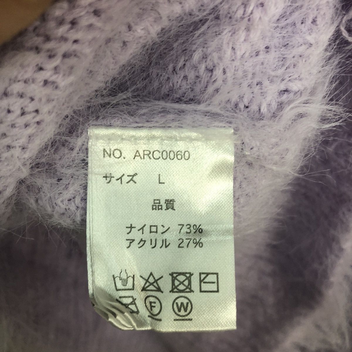 Japanese Brand Japan Light Purple Baggy Shag Shaggy Fur Knitwear #0518 Size US L / EU 52-54 / 3 - 13 Thumbnail