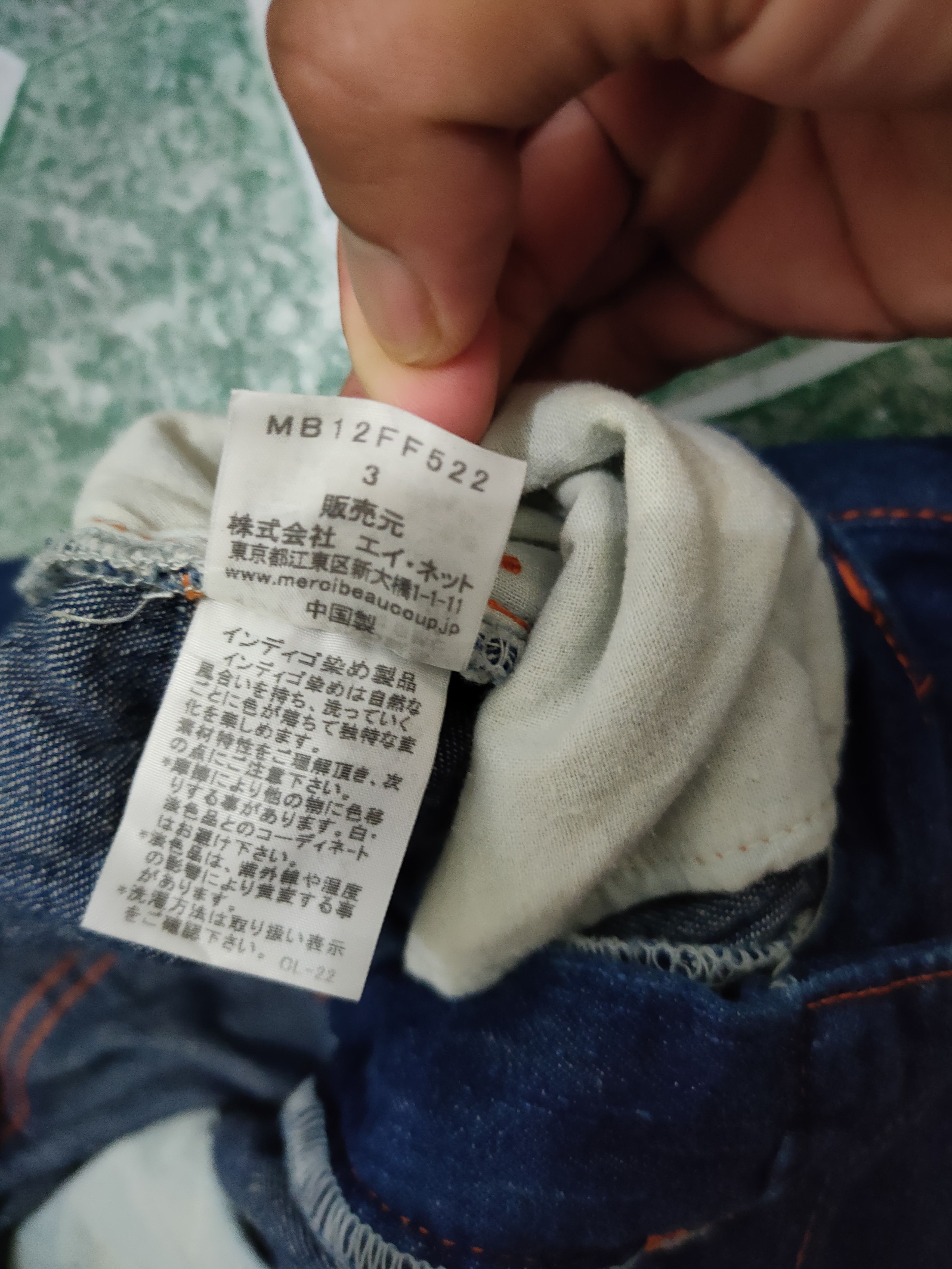 Issey Miyake Baggy Mercibeaucoup Jevous enpire Issey Miyake Jeans Size US 35 - 8 Thumbnail