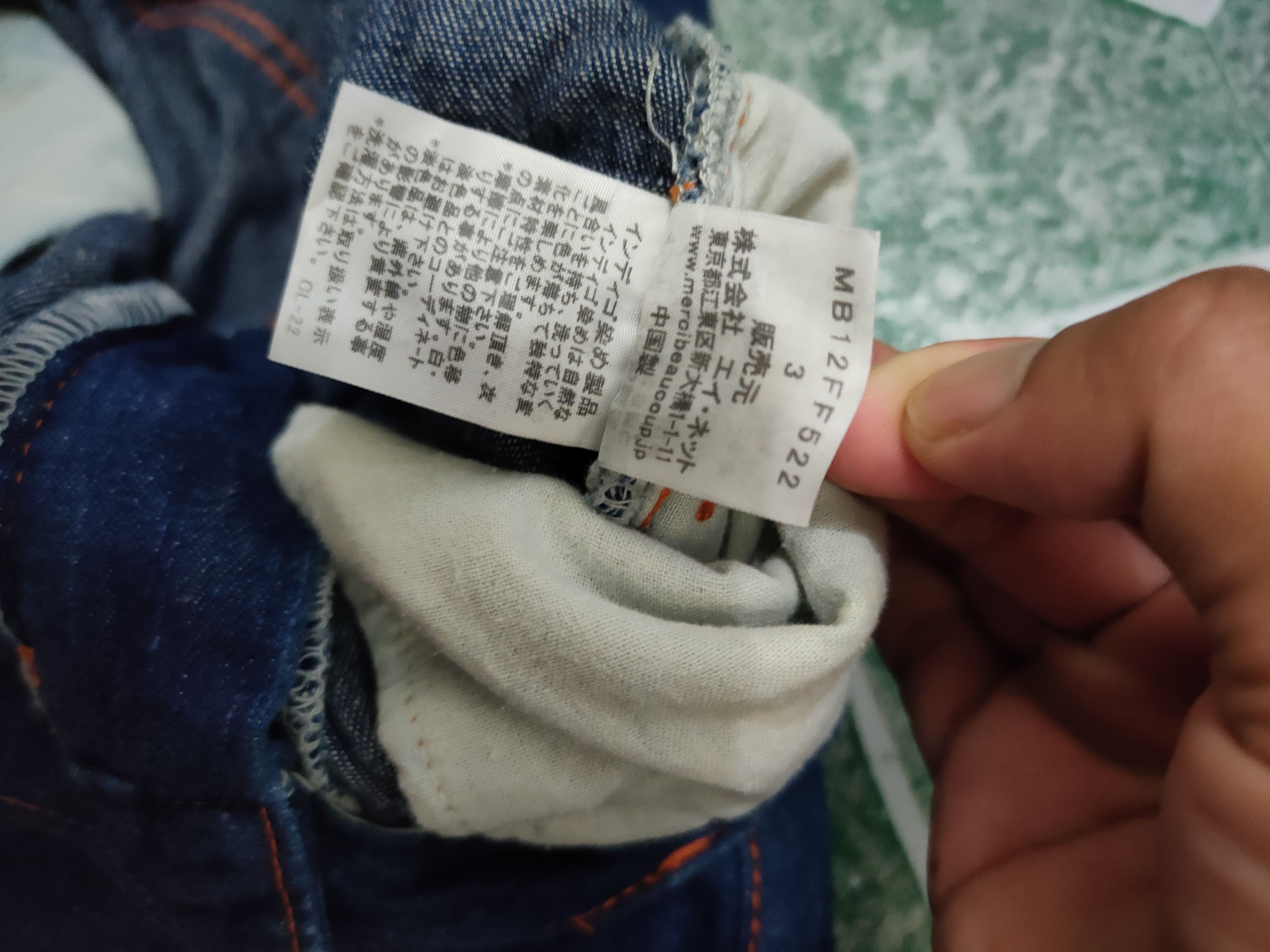 Issey Miyake × Japanese Brand × mercibeaucoup Baggy Mercibeaucoup Jevous enpire Issey Miyake Jeans Size US 35 - 8 Thumbnail