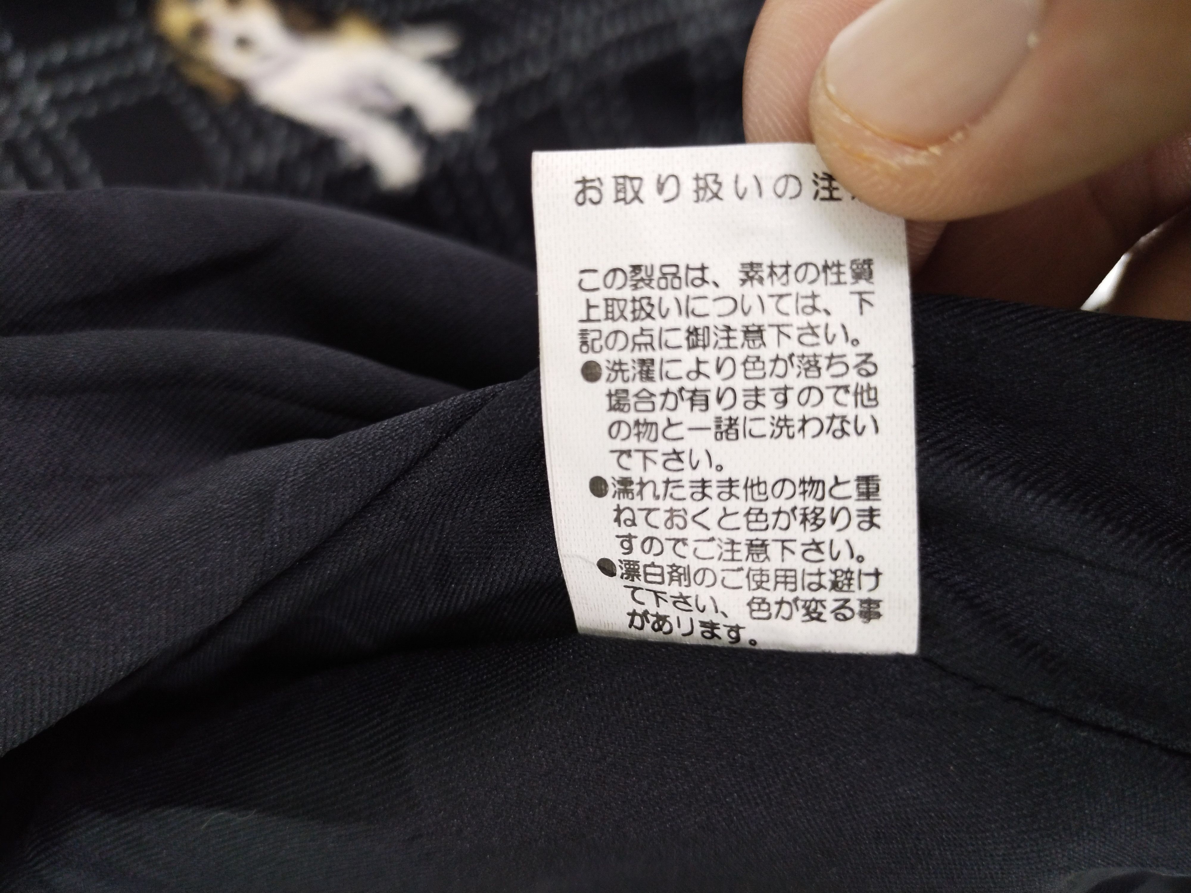 Japanese Brand × Vintage Vintage All Overprint Dogs Wool Size US M / EU 48-50 / 2 - 12 Thumbnail