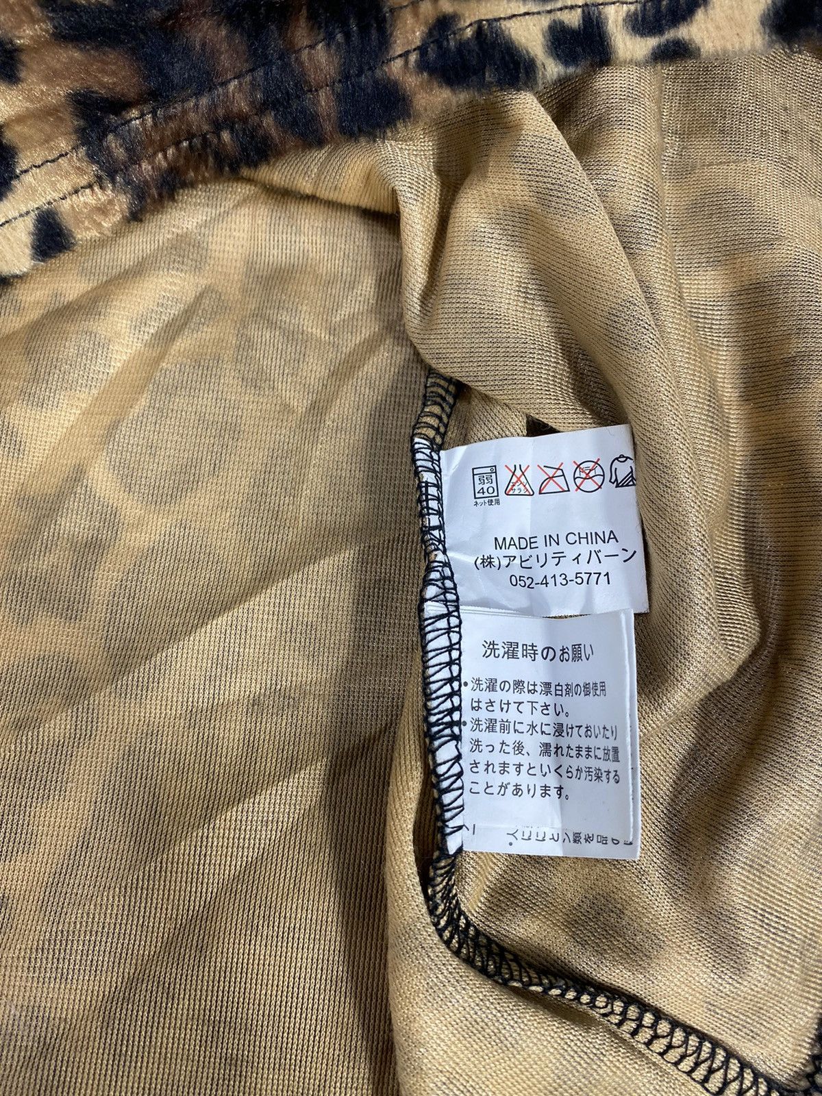 Japanese Brand 80s Vintage Punk Leopard Tank Size US L / EU 52-54 / 3 - 5 Thumbnail