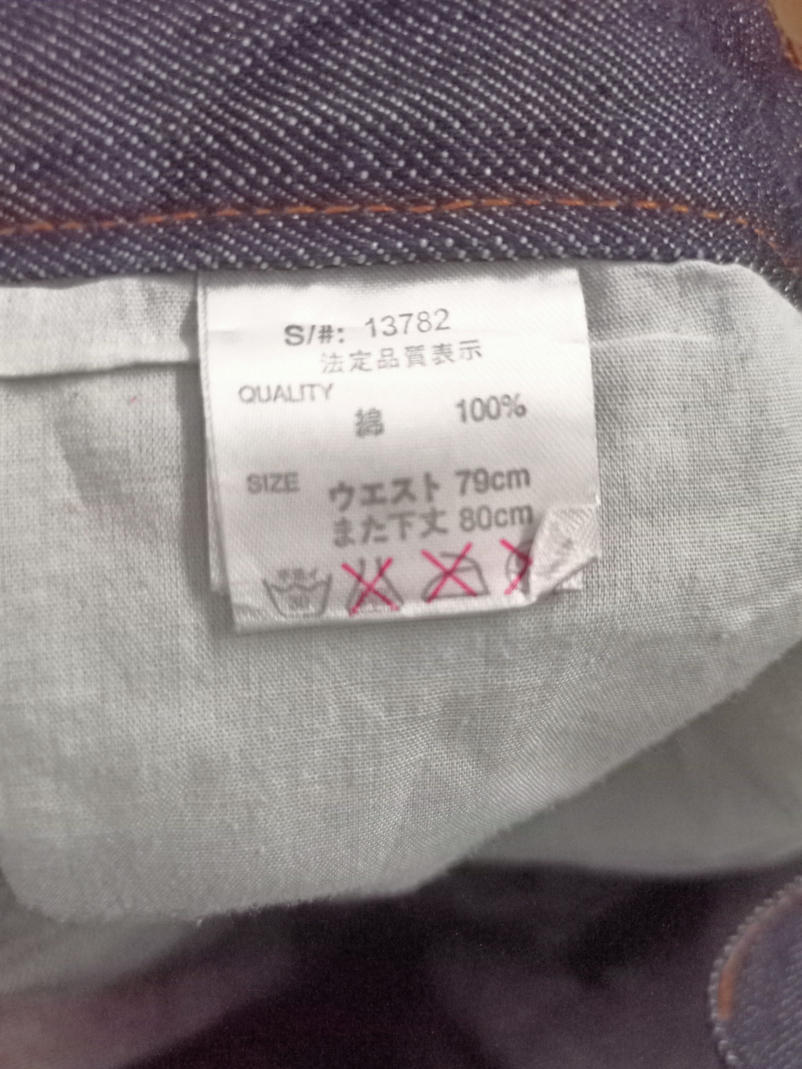 Japanese Brand Vintage Barcedos Wing Jeans Size US 31 - 13 Thumbnail