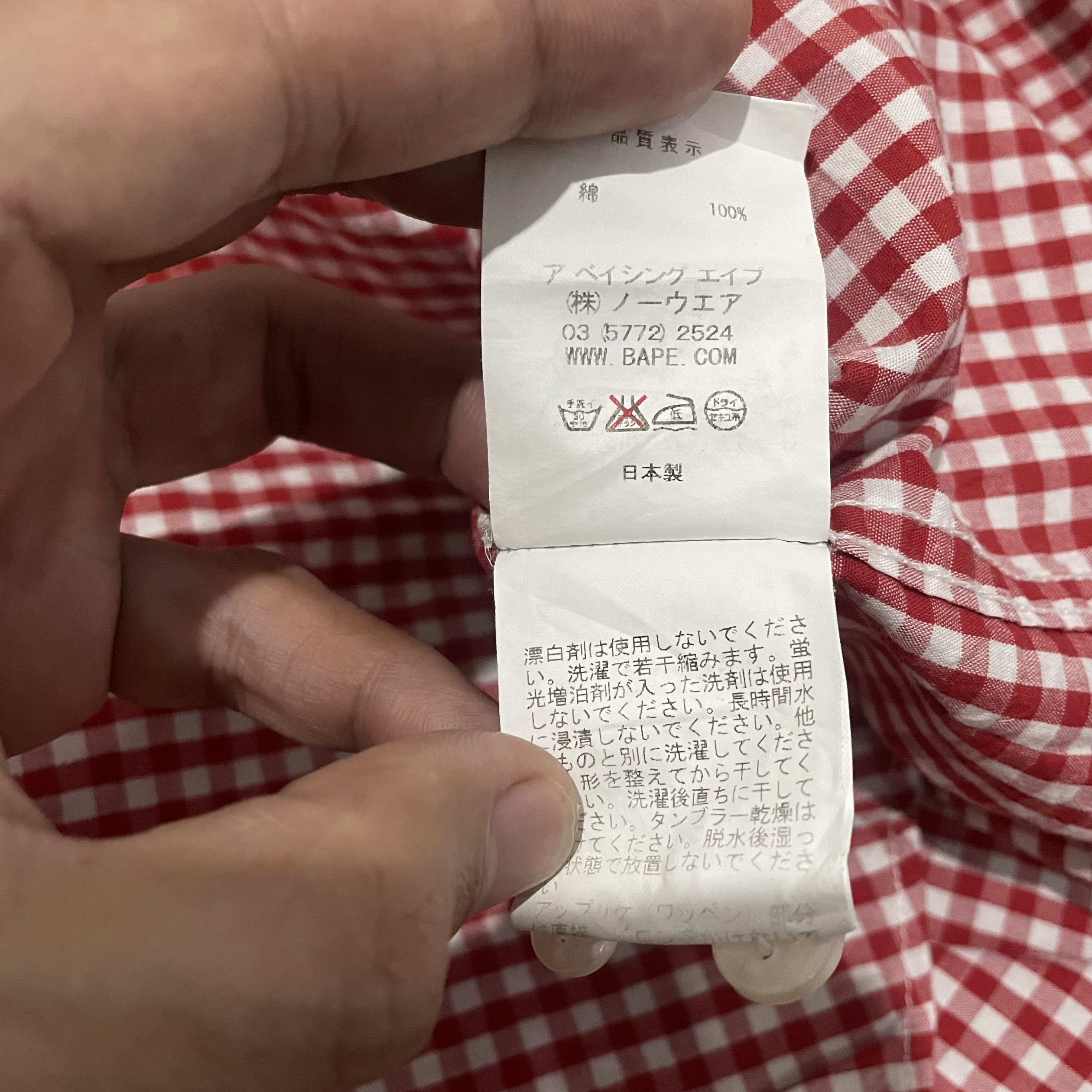 Bape Bape Button Ups Shirts Size US M / EU 48-50 / 2 - 7 Thumbnail