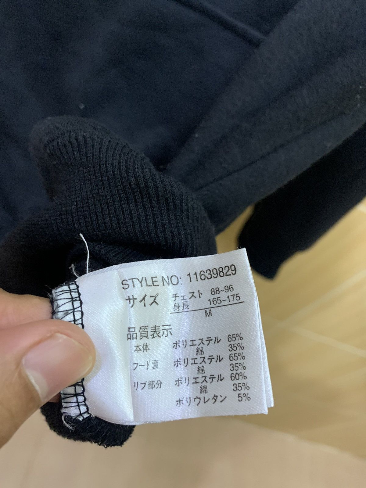 Japanese Brand × Vintage Uittg baby hoodie sweatshirt Big Print saiz M Size US M / EU 48-50 / 2 - 14 Thumbnail