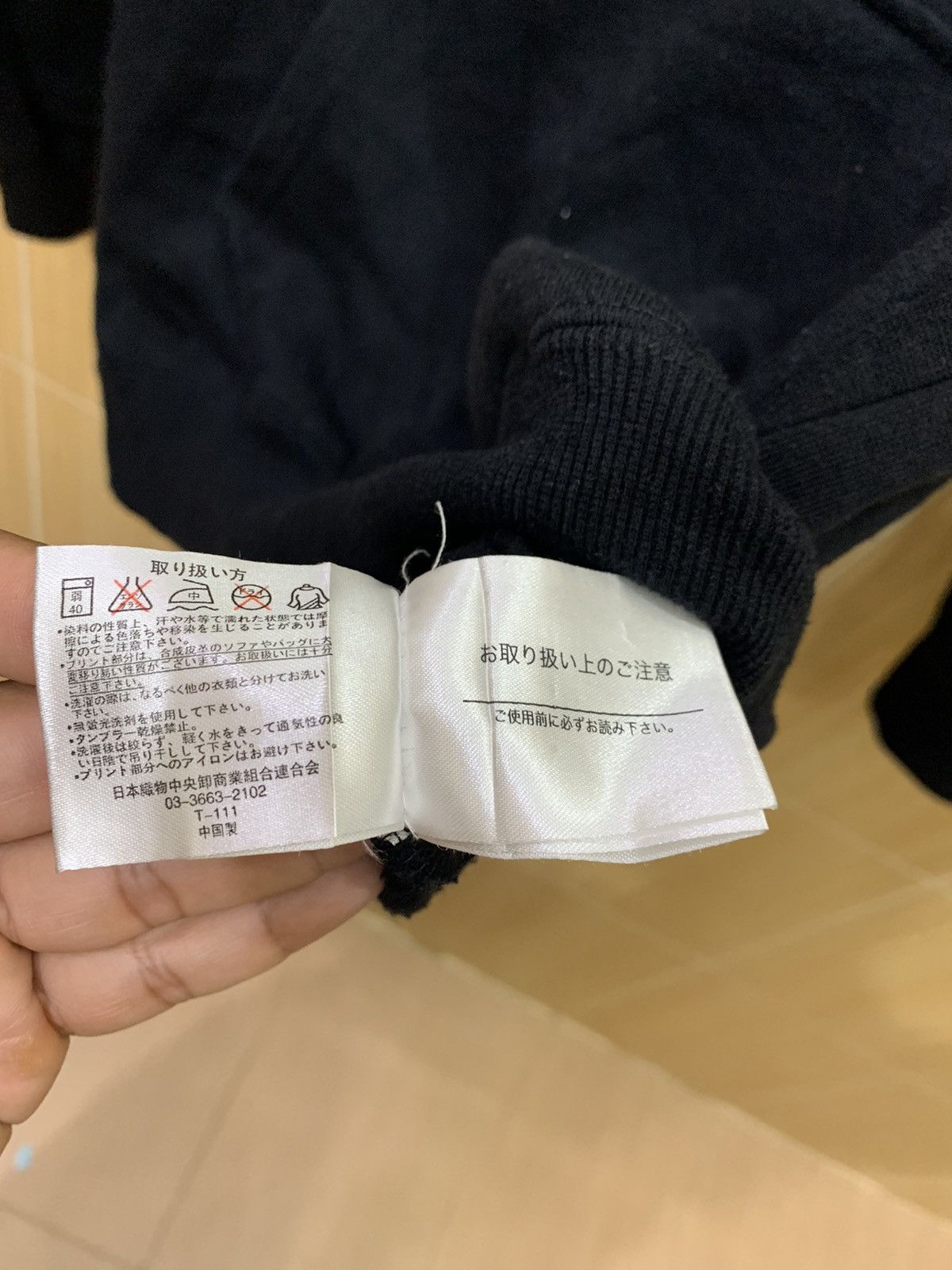 Japanese Brand × Vintage Uittg baby hoodie sweatshirt Big Print saiz M Size US M / EU 48-50 / 2 - 10 Thumbnail