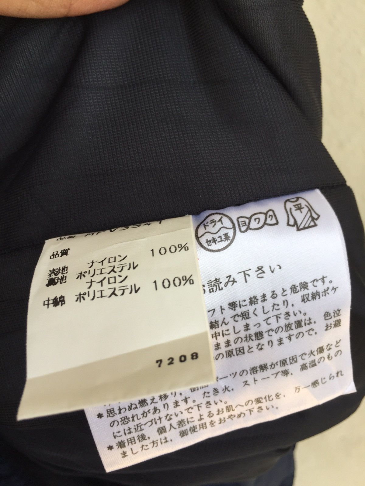 Japanese Brand × Vintage PHENIX ACTIVE SKIING CAPTAIN AMERICA PANTS Size US 30 / EU 46 - 10 Thumbnail