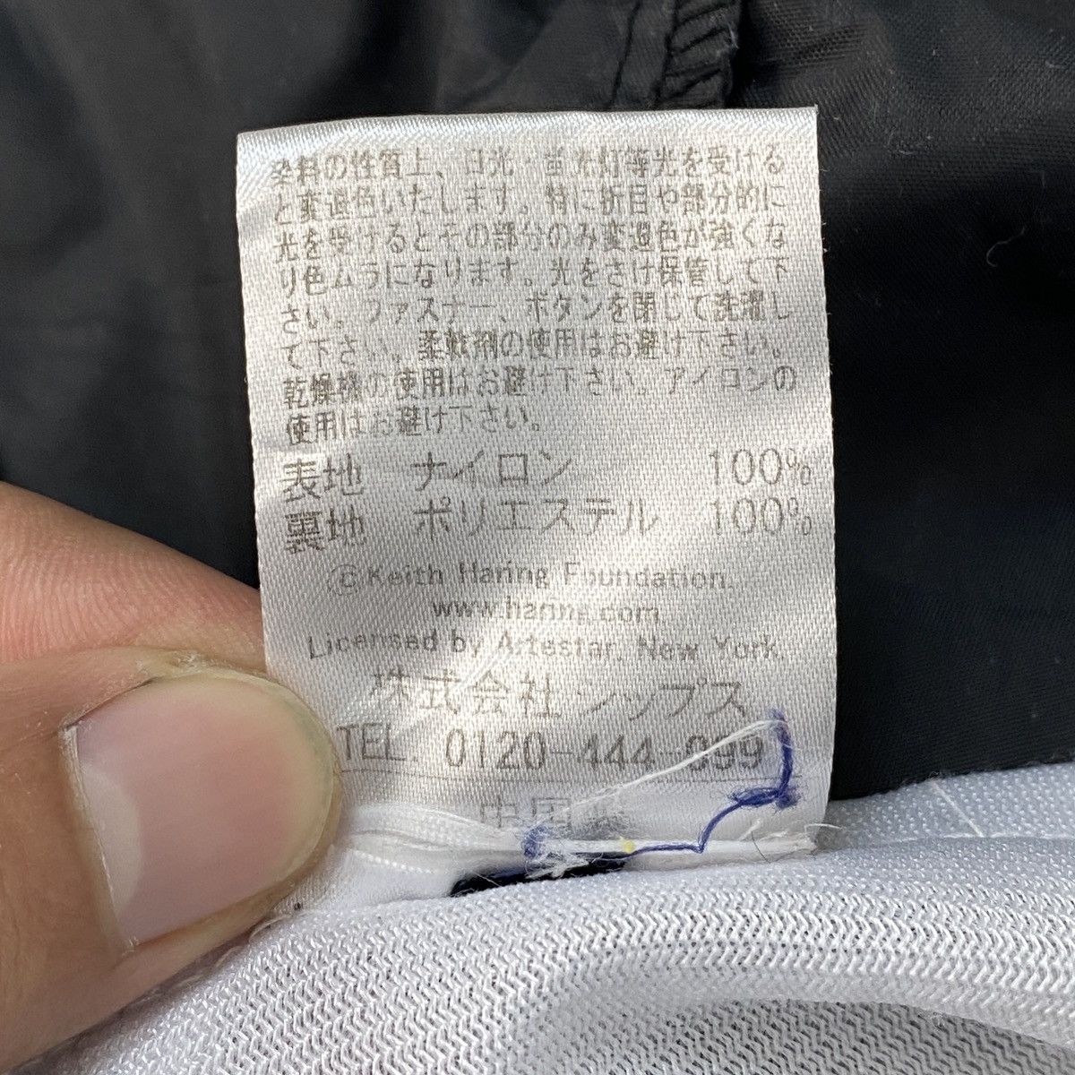 Keith Haring × SHIPS × Ships Jet Blue Keith Haring X Ships Jet Blue By New York Designer Size US L / EU 52-54 / 3 - 20 Thumbnail