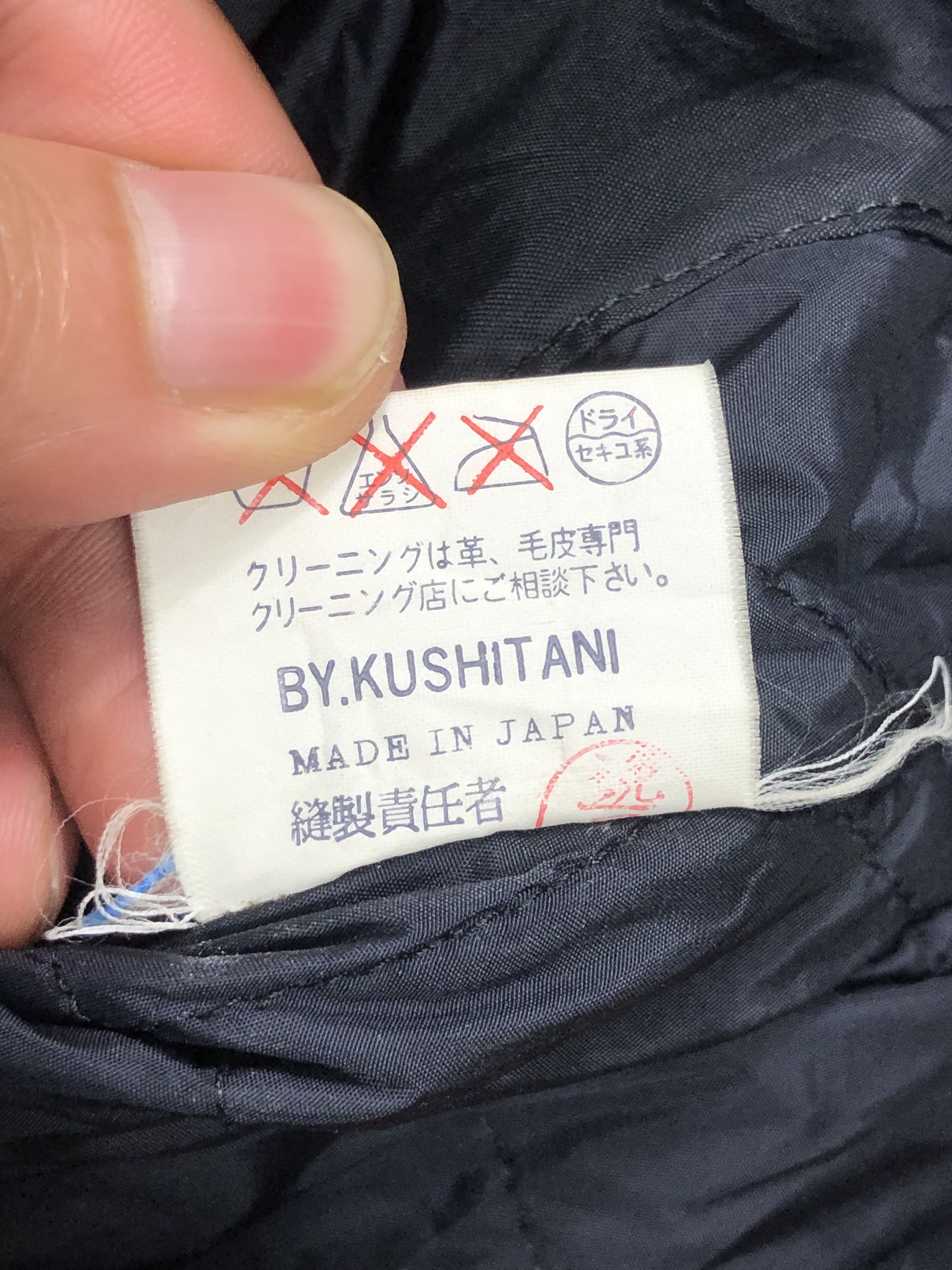 Blue Gear RARE🔥VINTAGE BLUE GEAR KUSHITANI JAPAN WOOL LEATHER JACKET Size US M / EU 48-50 / 2 - 15 Thumbnail