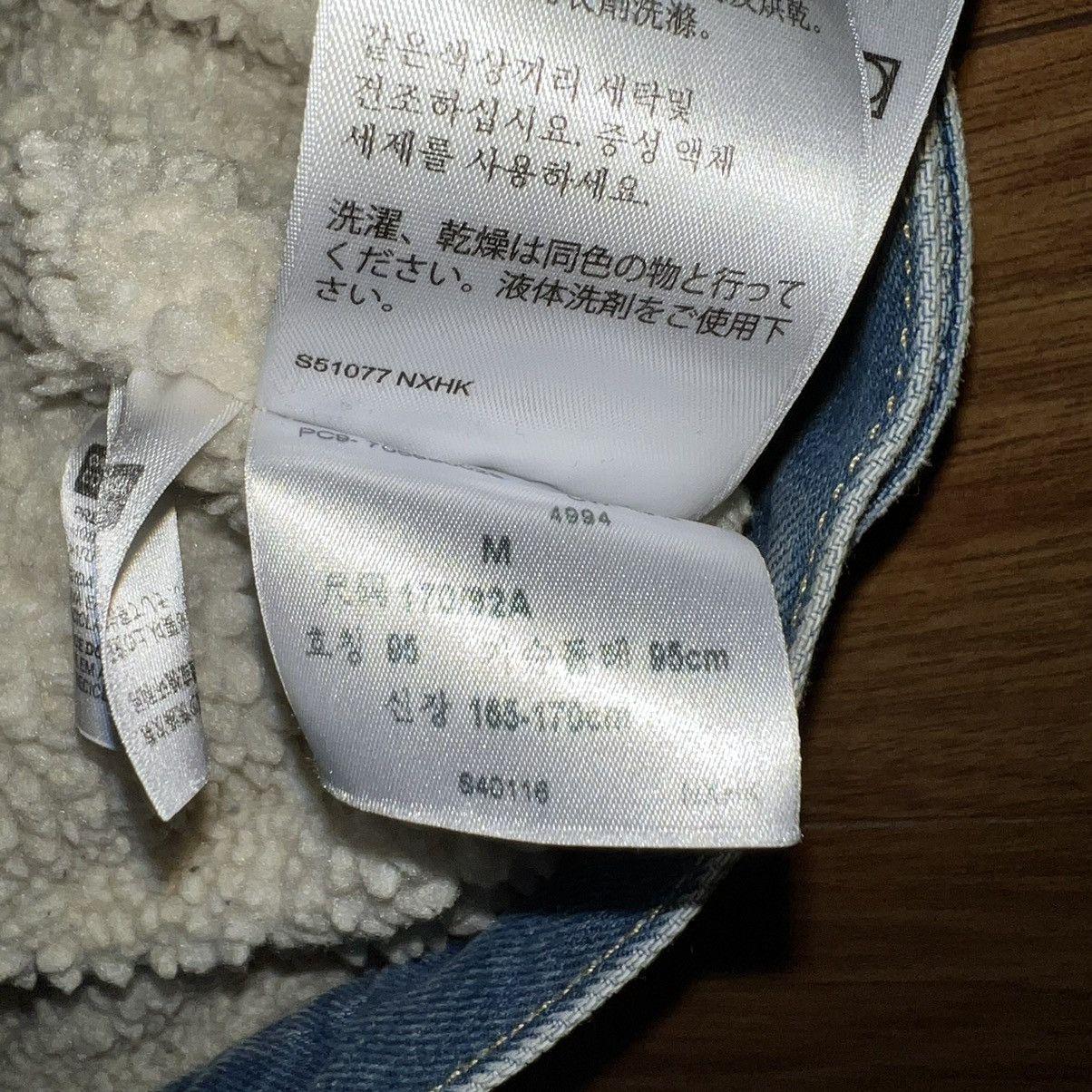 Levi's Levi’s Sherpa lined Jean jacket PC9-705980026 Size US M / EU 48-50 / 2 - 5 Thumbnail