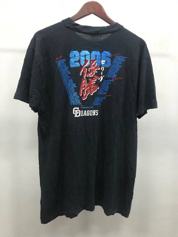 🔥RARE🔥 Chunichi Dragons 2006 T Shirt