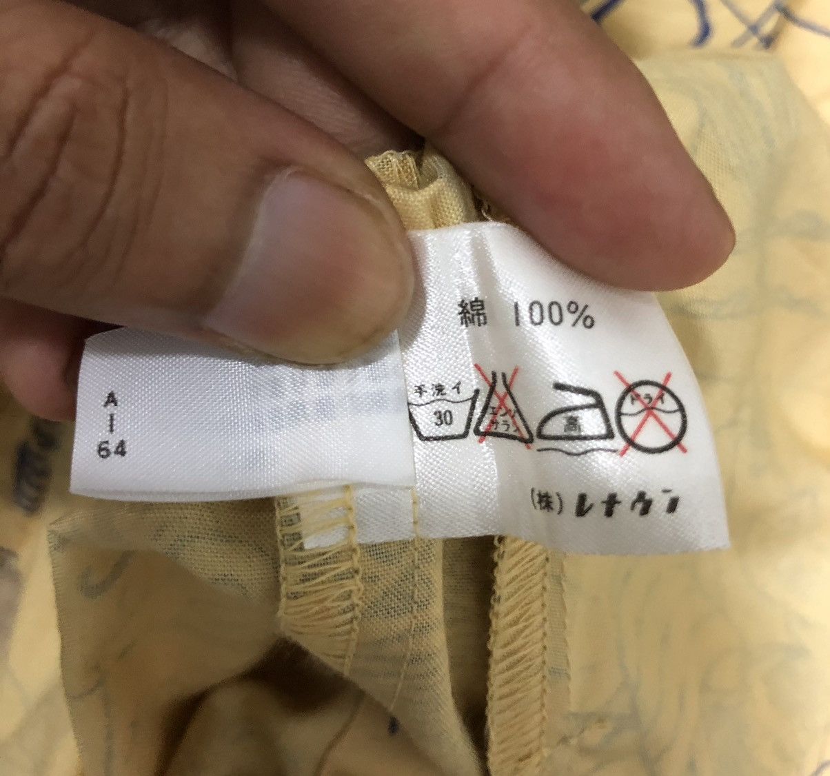Designer × Vintage Vintage columbus’s voyage of discovery jacket Size US M / EU 48-50 / 2 - 11 Thumbnail