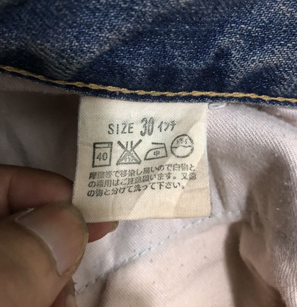 Levi's × Levi's Vintage Clothing × Vintage LEVI STRAUSS & CO. DENIM PANTS Size US 31 - 13 Thumbnail