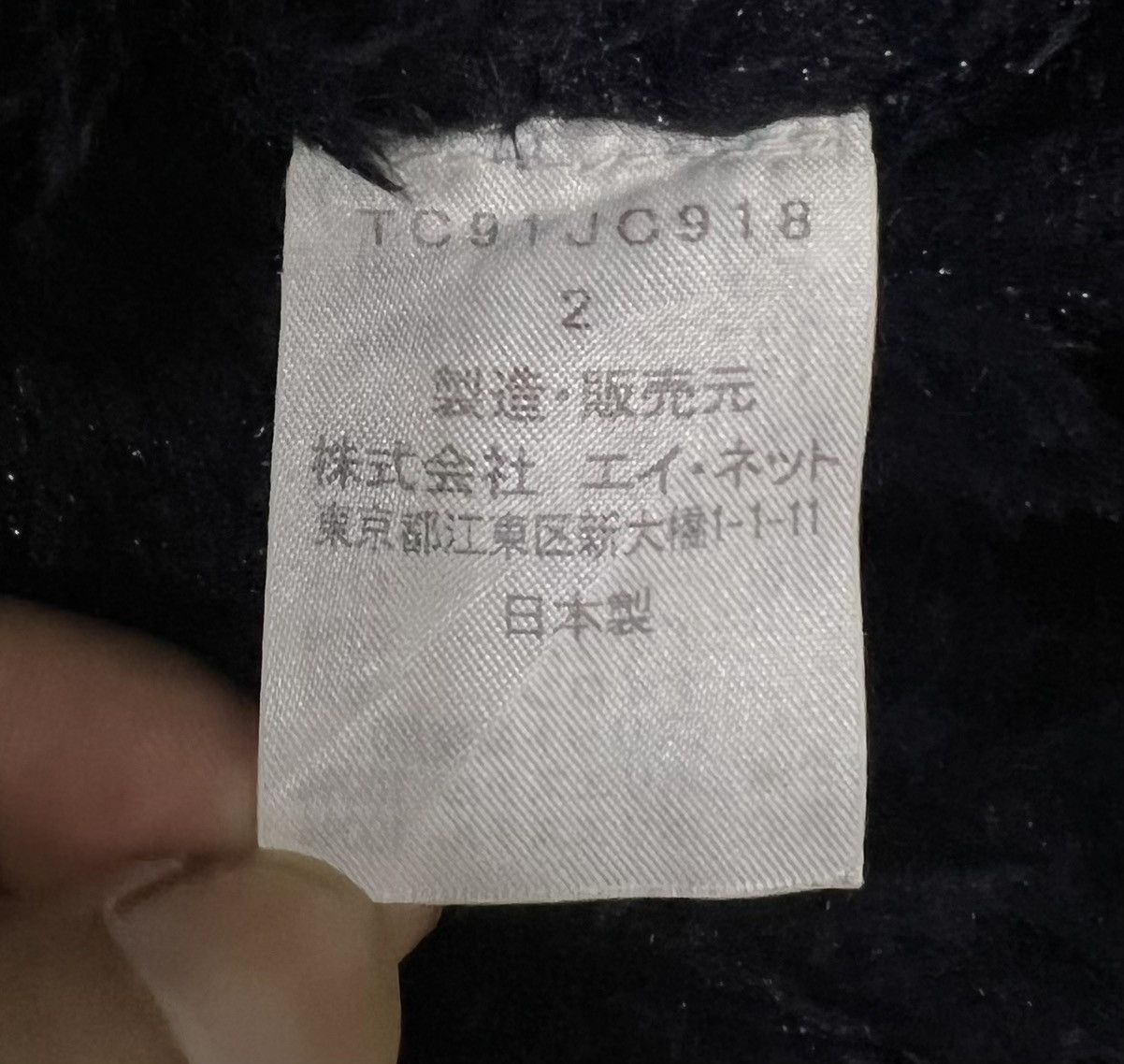 Issey Miyake × Japanese Brand × Tsumori Chisato TSUMORI CHISATO JACKET Size US M / EU 48-50 / 2 - 10 Thumbnail