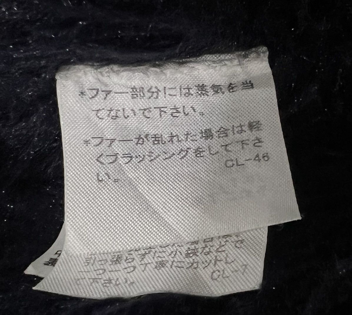 Issey Miyake × Japanese Brand × Tsumori Chisato TSUMORI CHISATO JACKET Size US M / EU 48-50 / 2 - 15 Thumbnail
