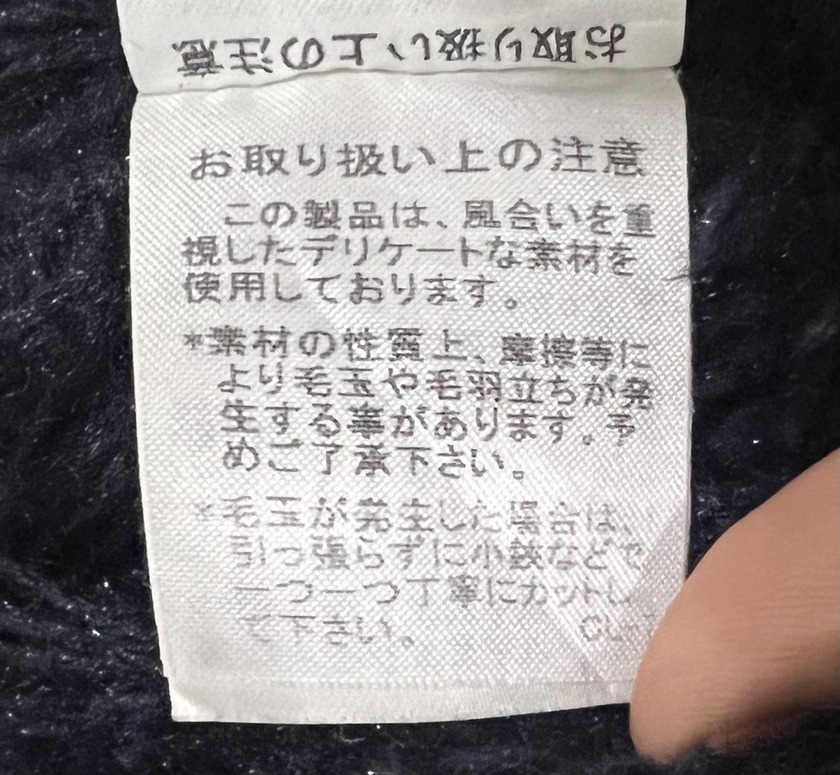 Issey Miyake × Japanese Brand × Tsumori Chisato TSUMORI CHISATO JACKET Size US M / EU 48-50 / 2 - 13 Thumbnail