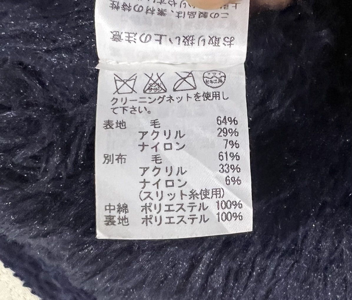 Issey Miyake × Japanese Brand × Tsumori Chisato TSUMORI CHISATO JACKET Size US M / EU 48-50 / 2 - 11 Thumbnail
