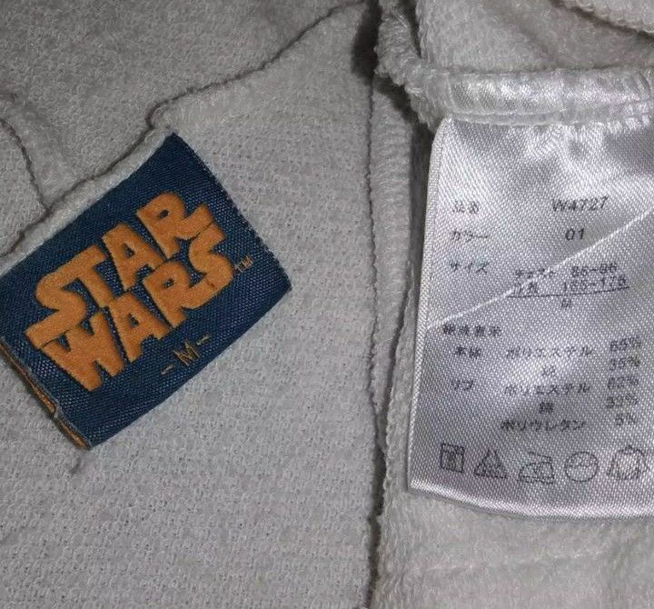 Star Wars Star Wars Stormtrooper hoodie movie scifi vader Size US M / EU 48-50 / 2 - 3 Thumbnail