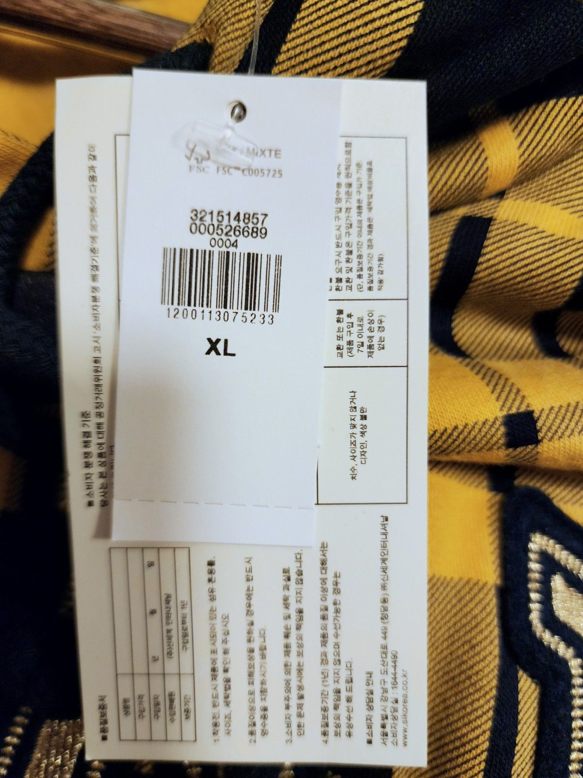 Dapper Dan × Gap GAP X DAP YELLOW PLAID HOODIE XL Size US XL / EU 56 / 4 - 5 Thumbnail
