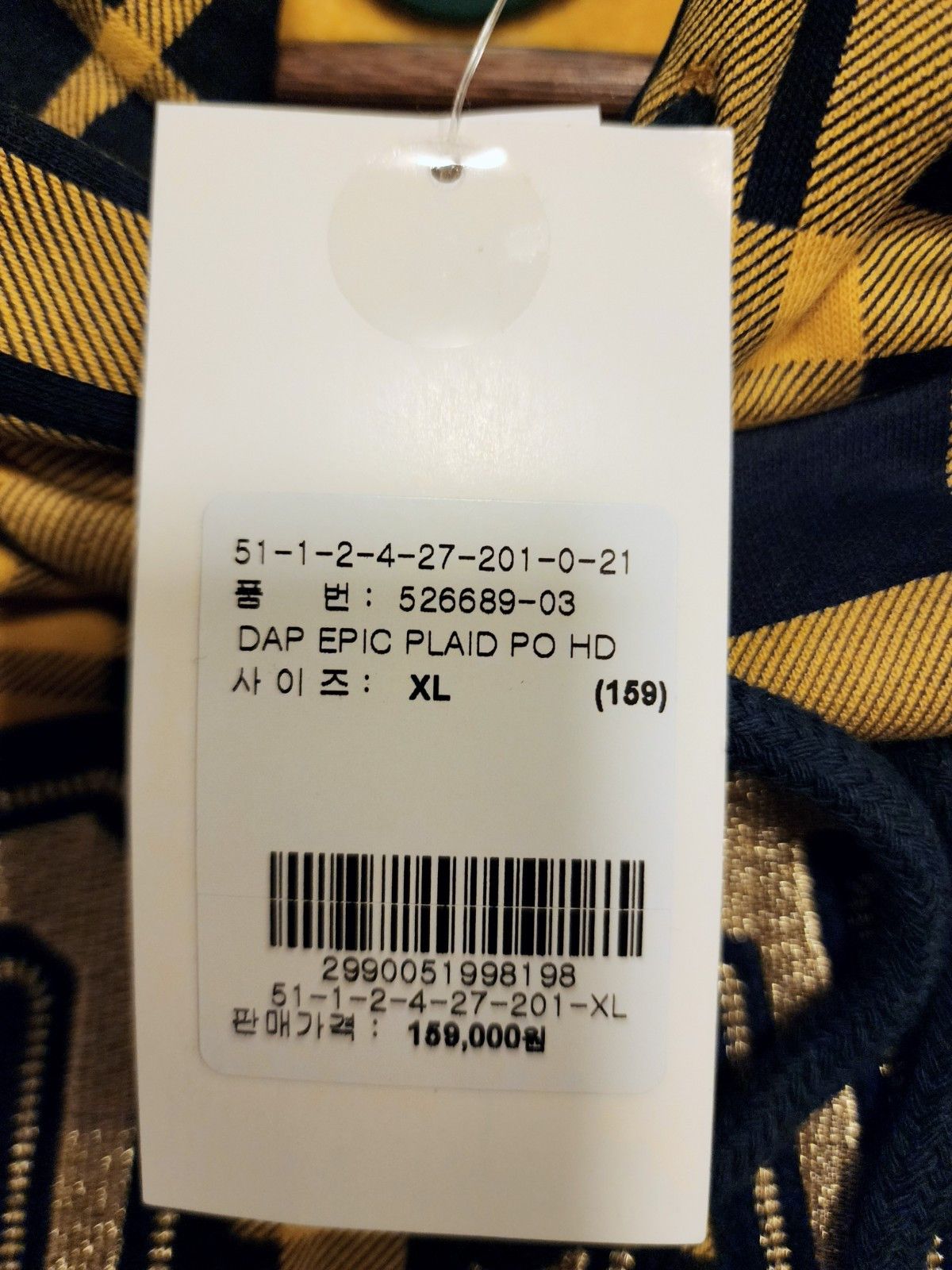 Dapper Dan × Gap GAP X DAP YELLOW PLAID HOODIE XL Size US XL / EU 56 / 4 - 8 Thumbnail